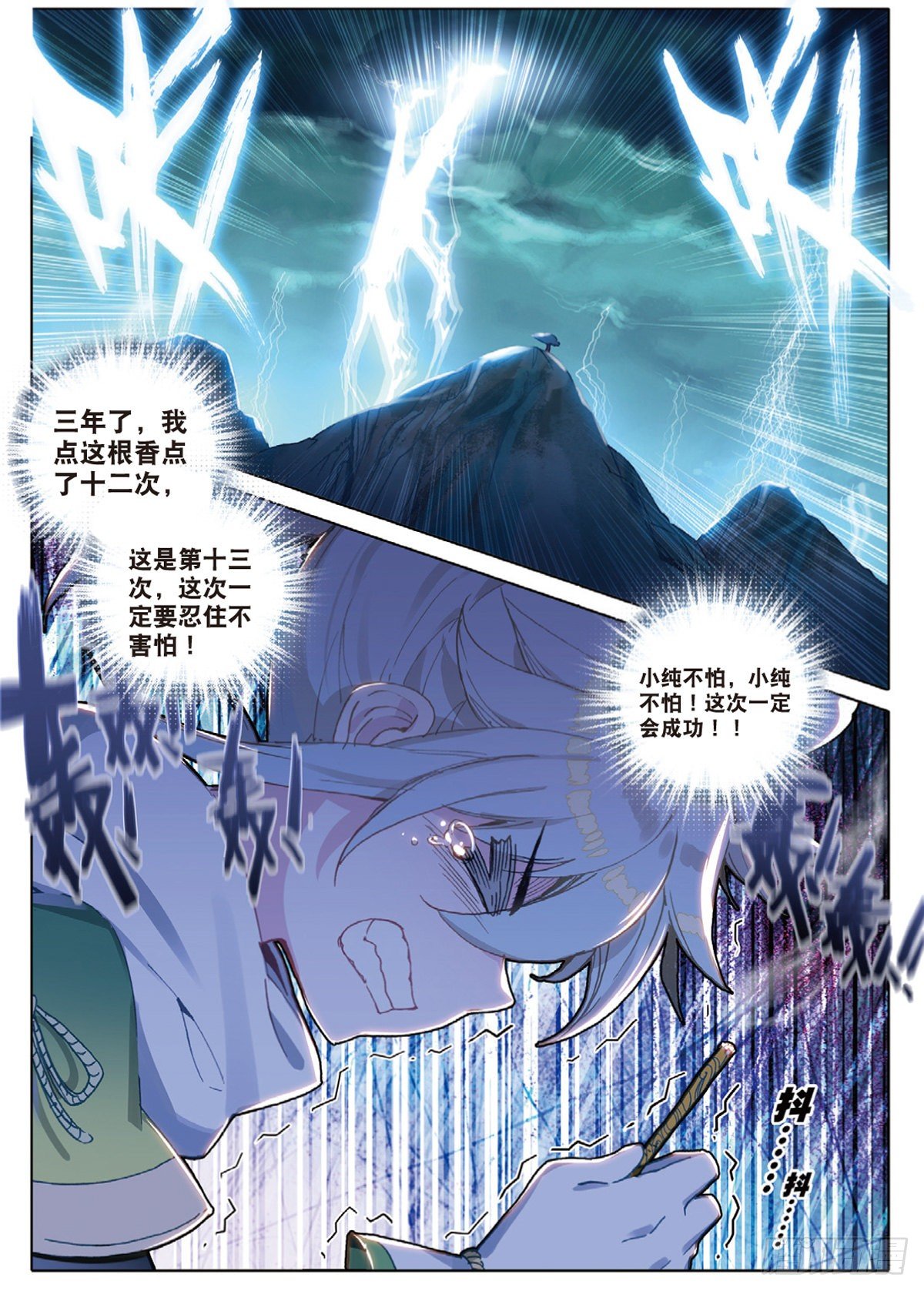 第 12 页