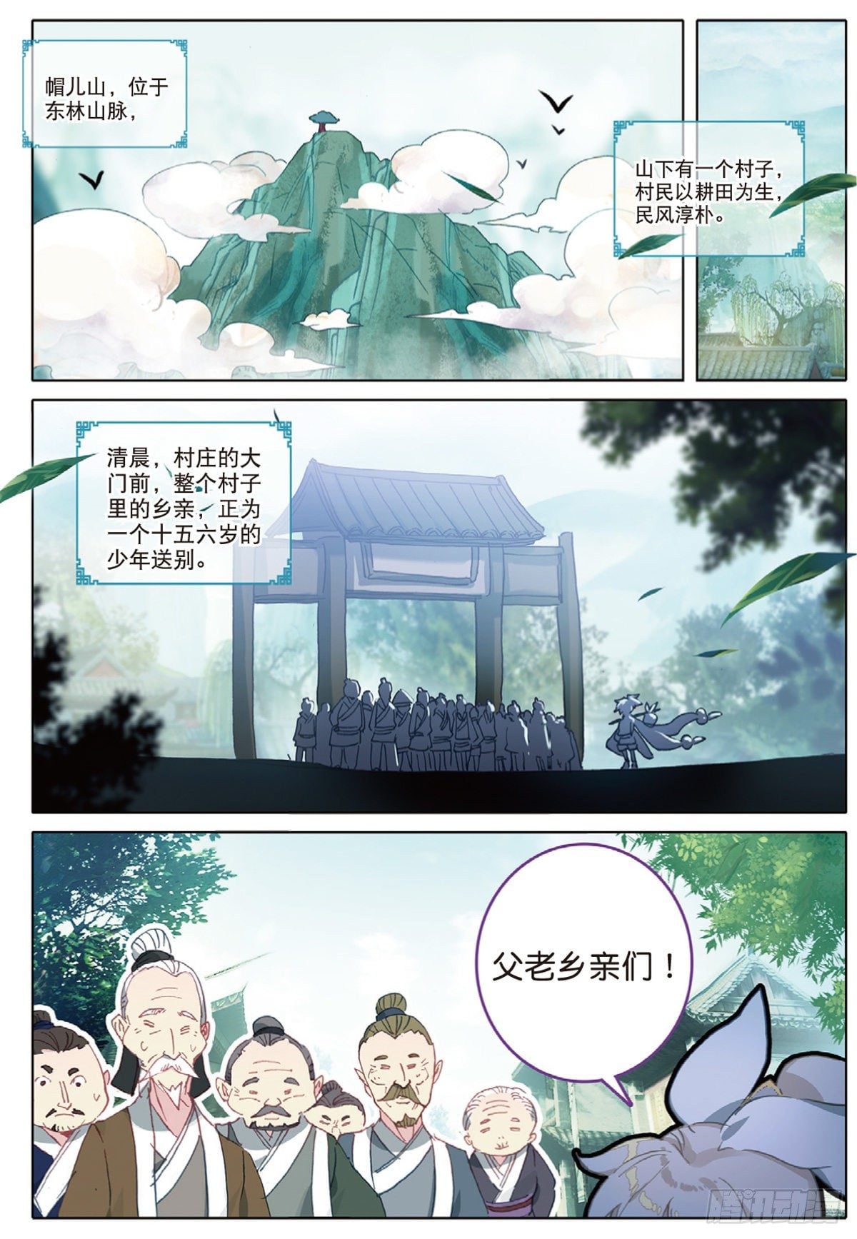 第 2 页