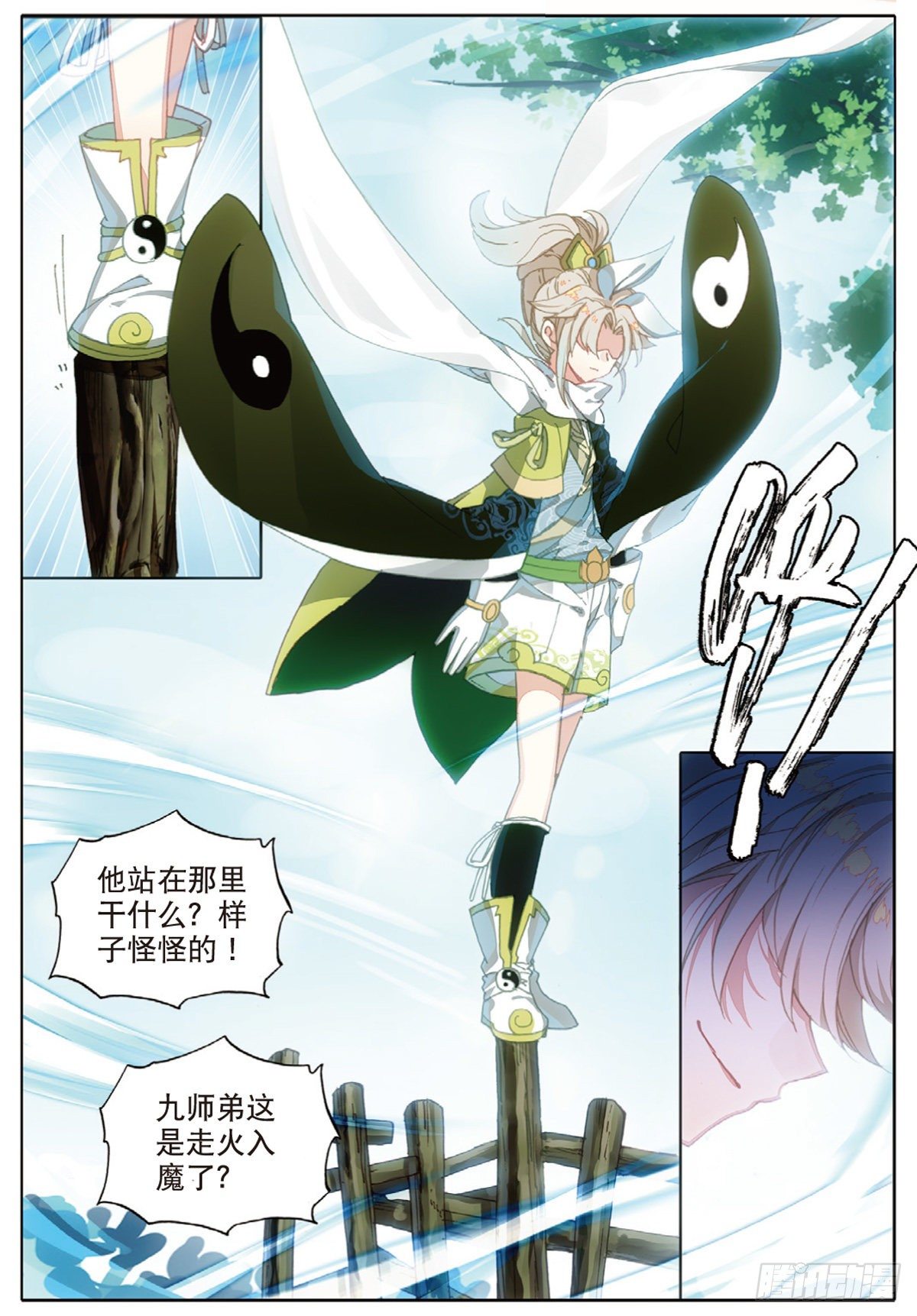第 10 页