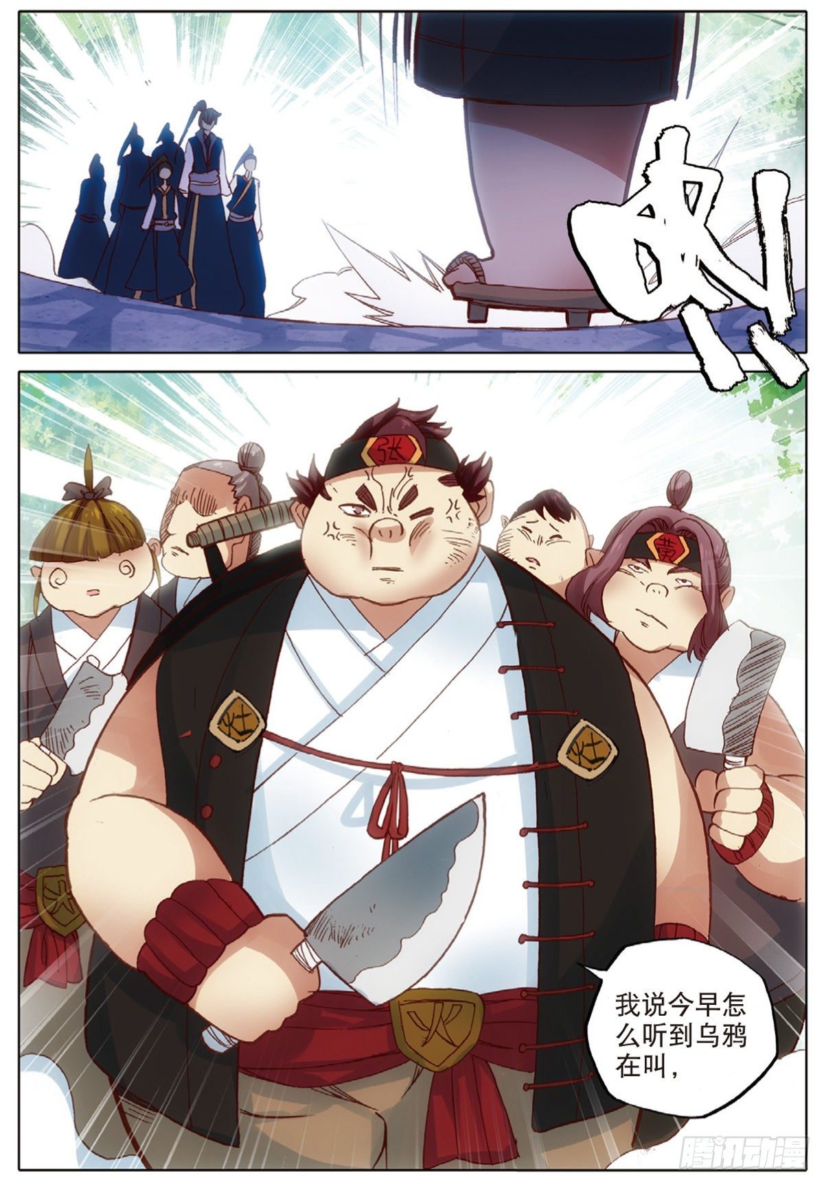 第 7 页