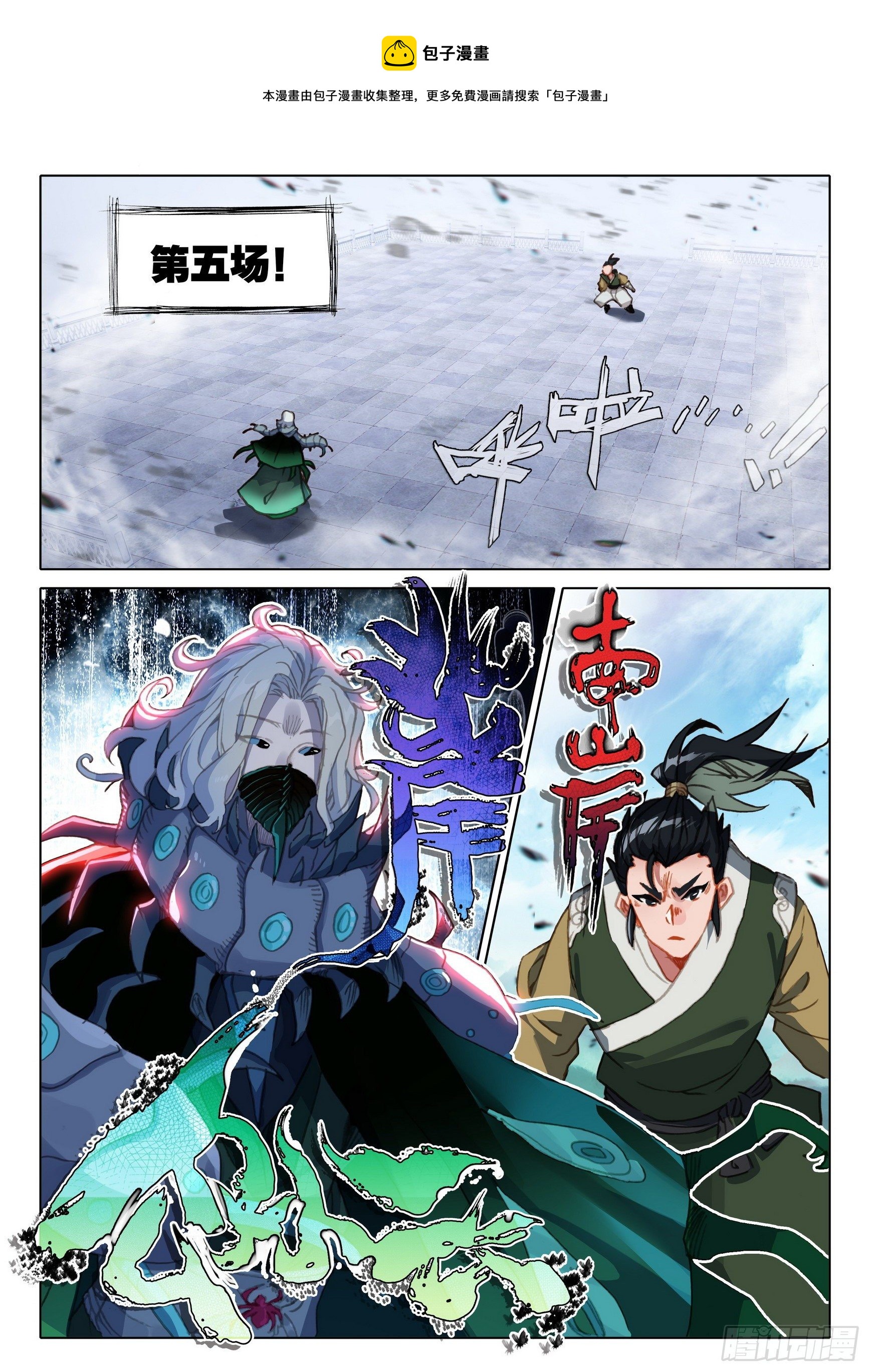 第 7 页
