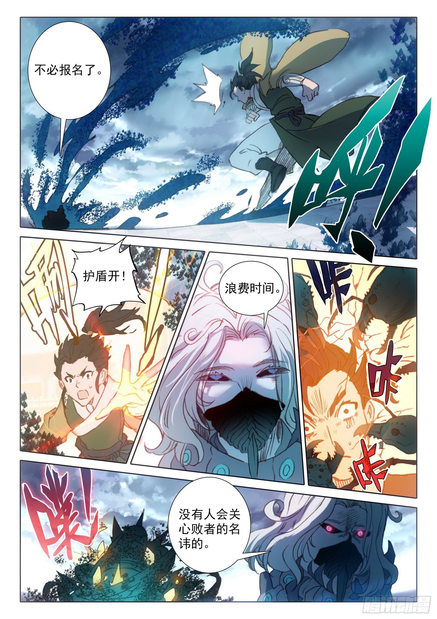 第 8 页