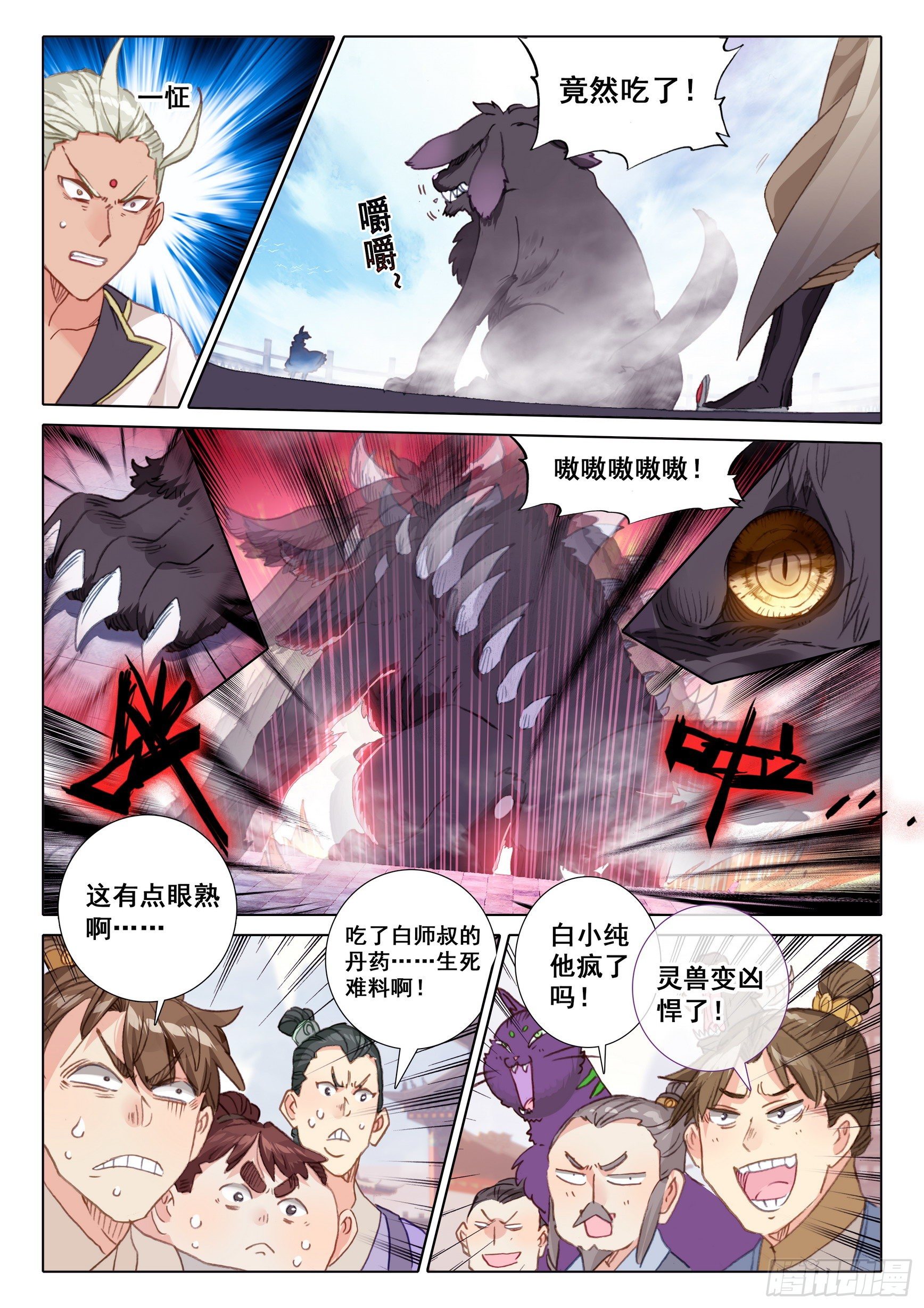第 10 页
