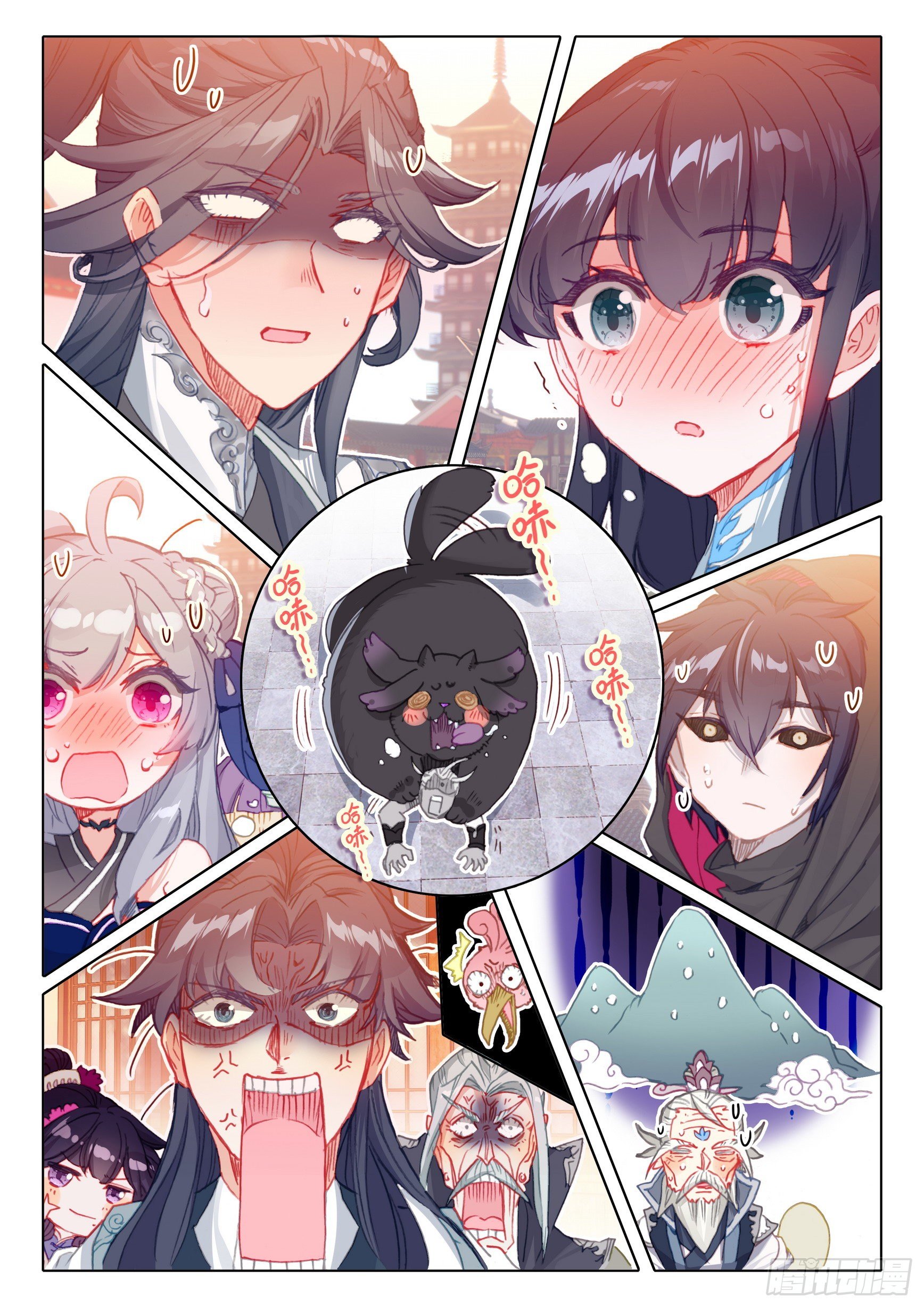 第 4 页
