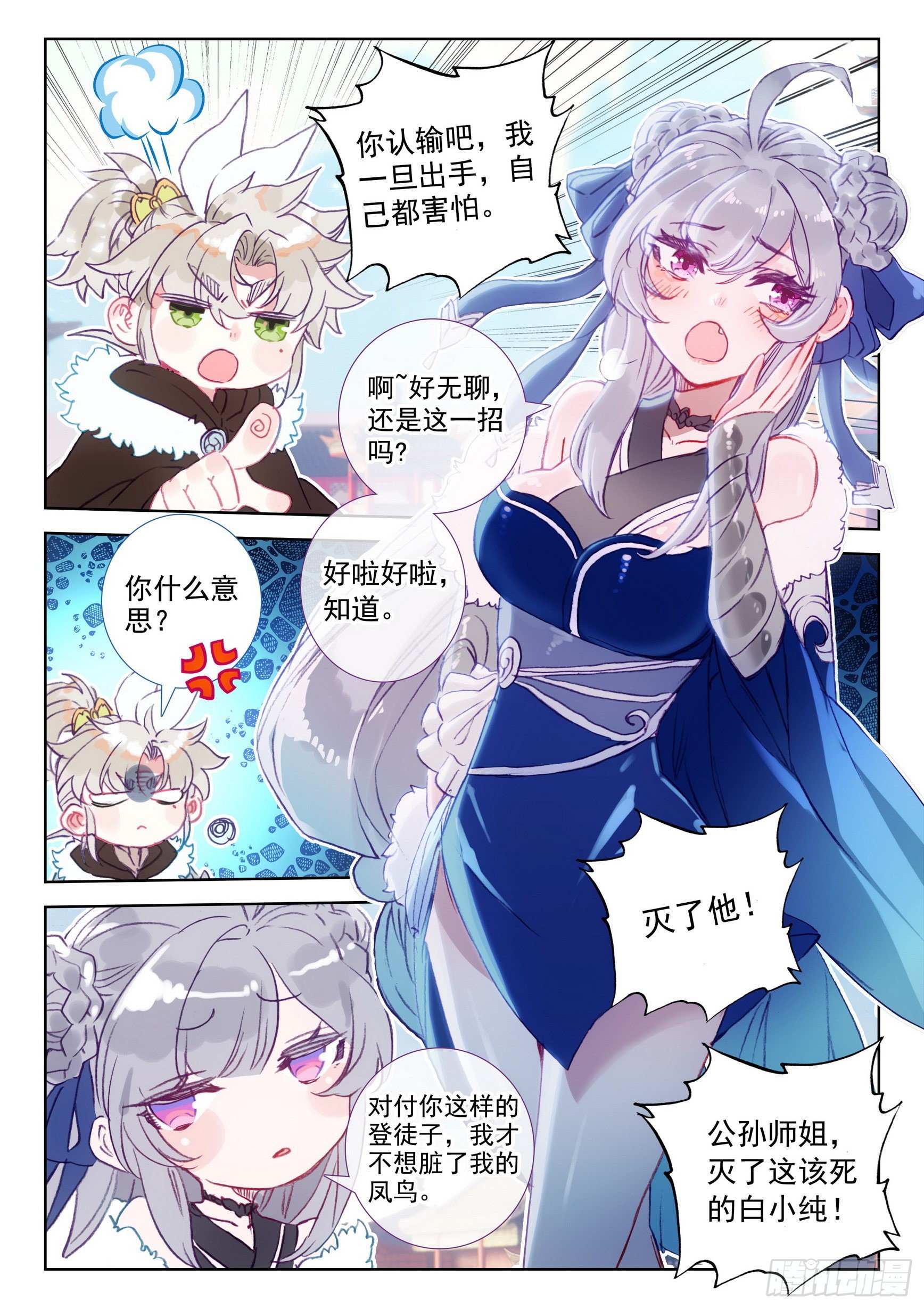 第 10 页