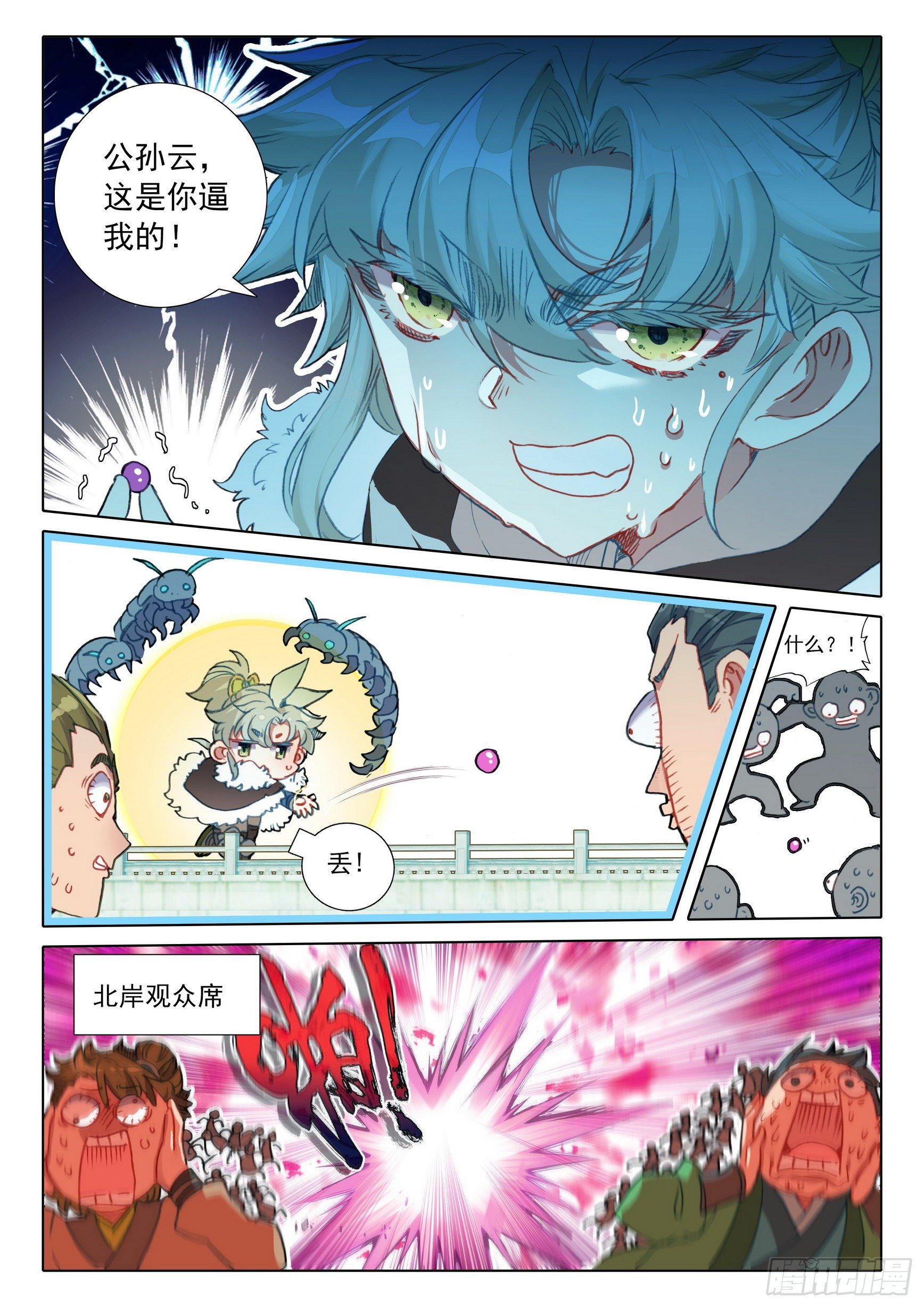 第 11 页