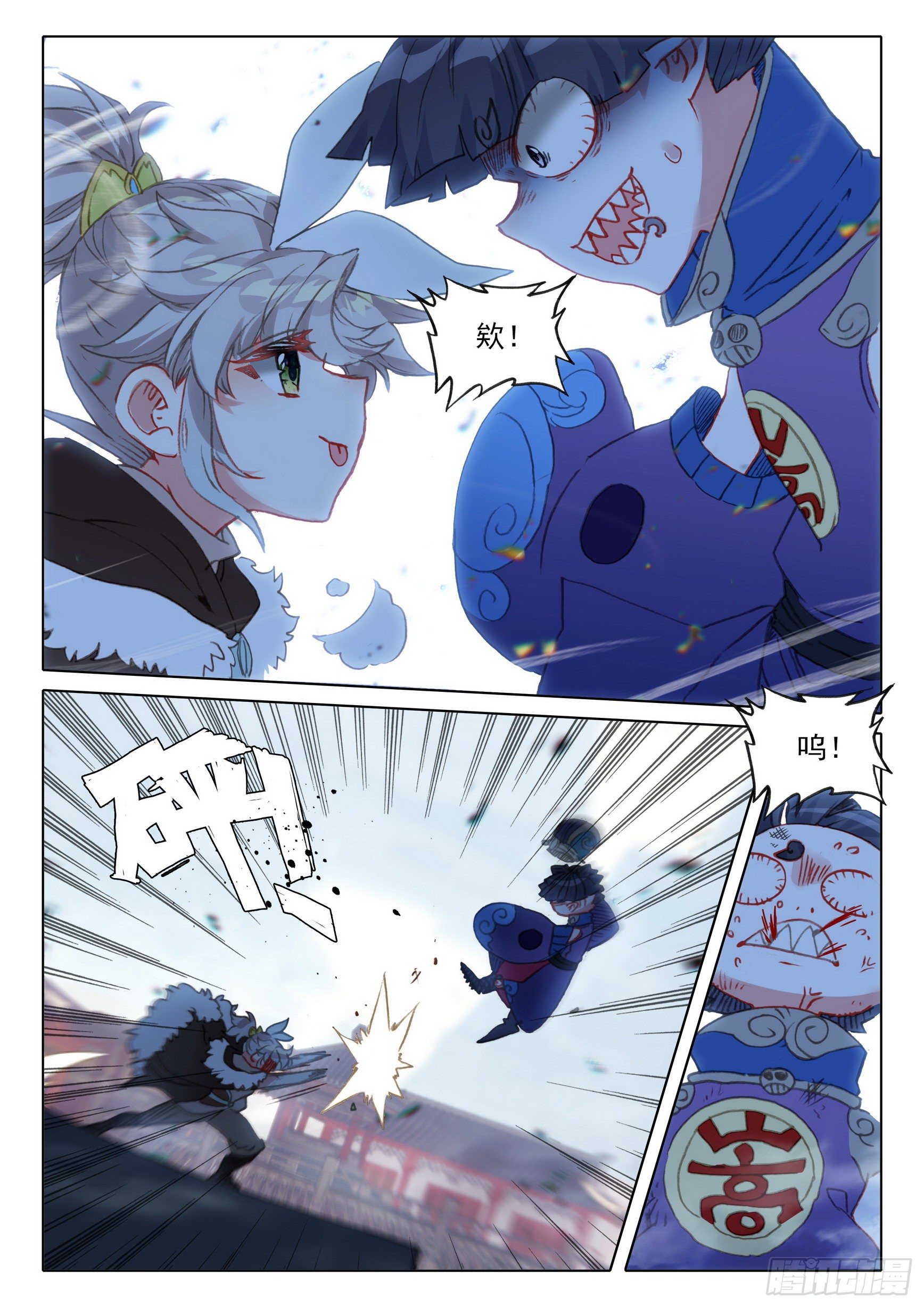 第 6 页