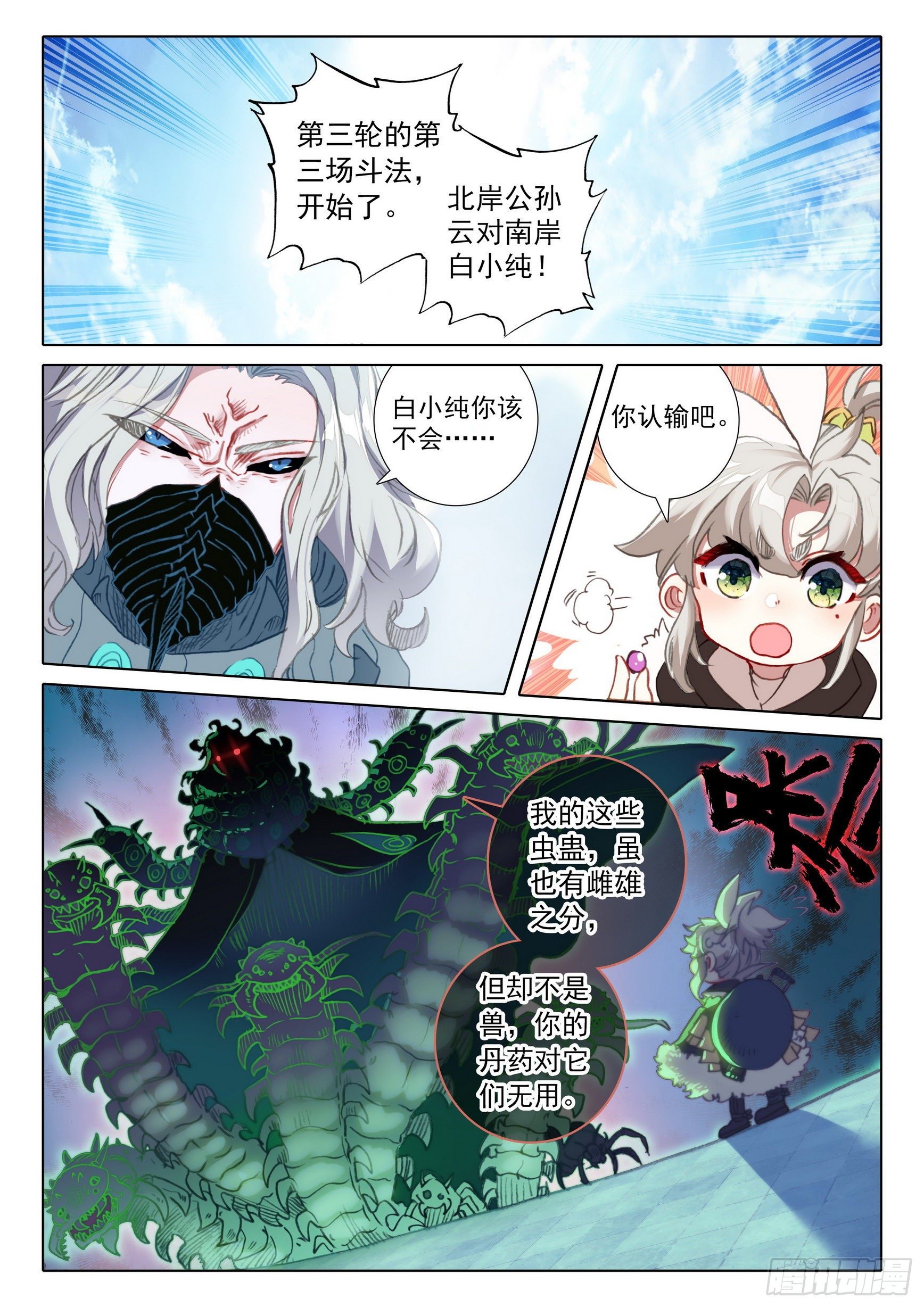 第 9 页