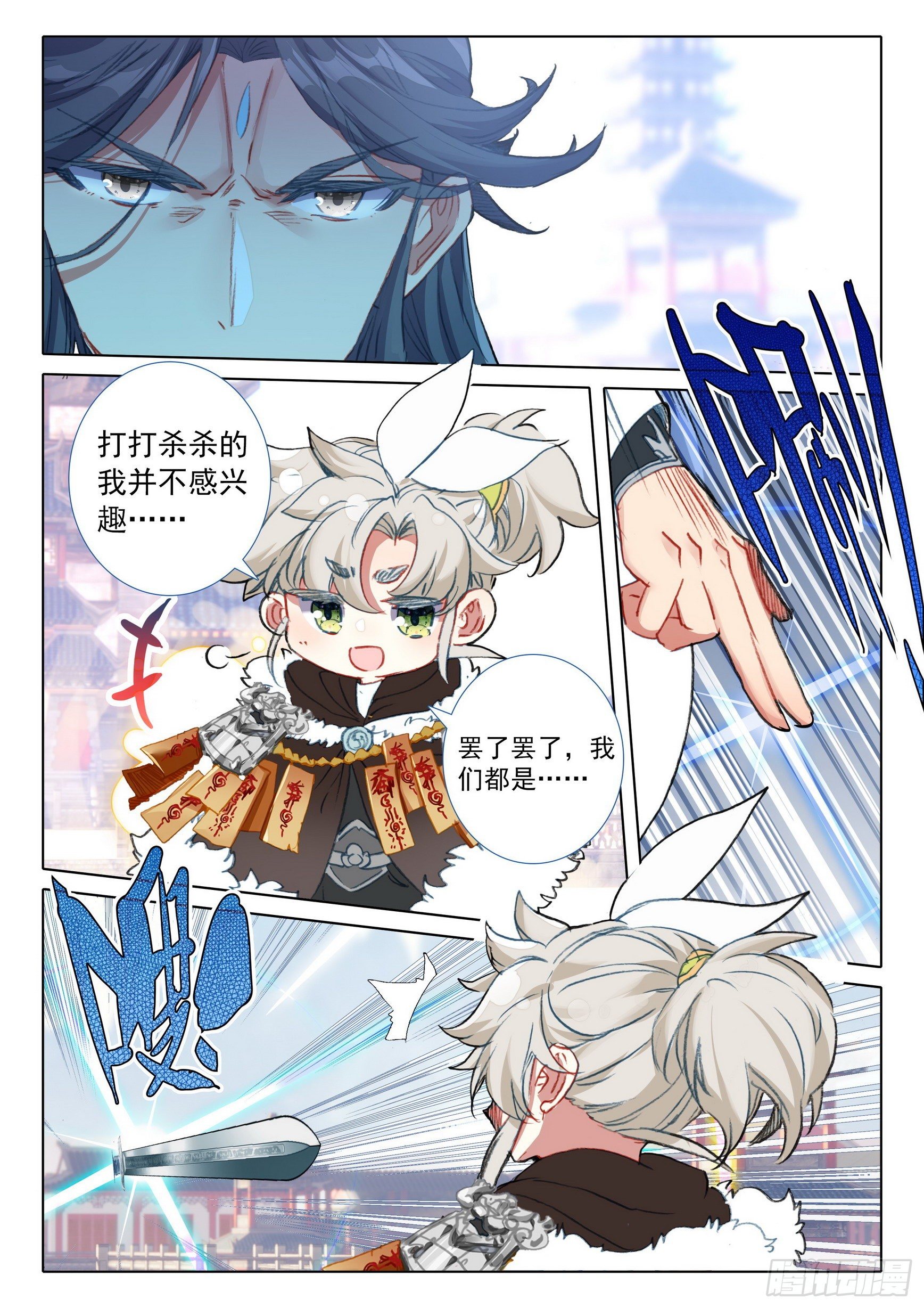 第 7 页