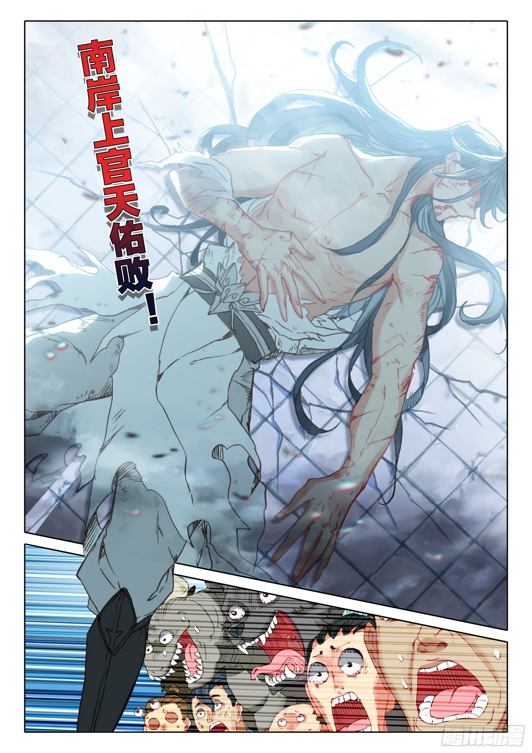 第 10 页