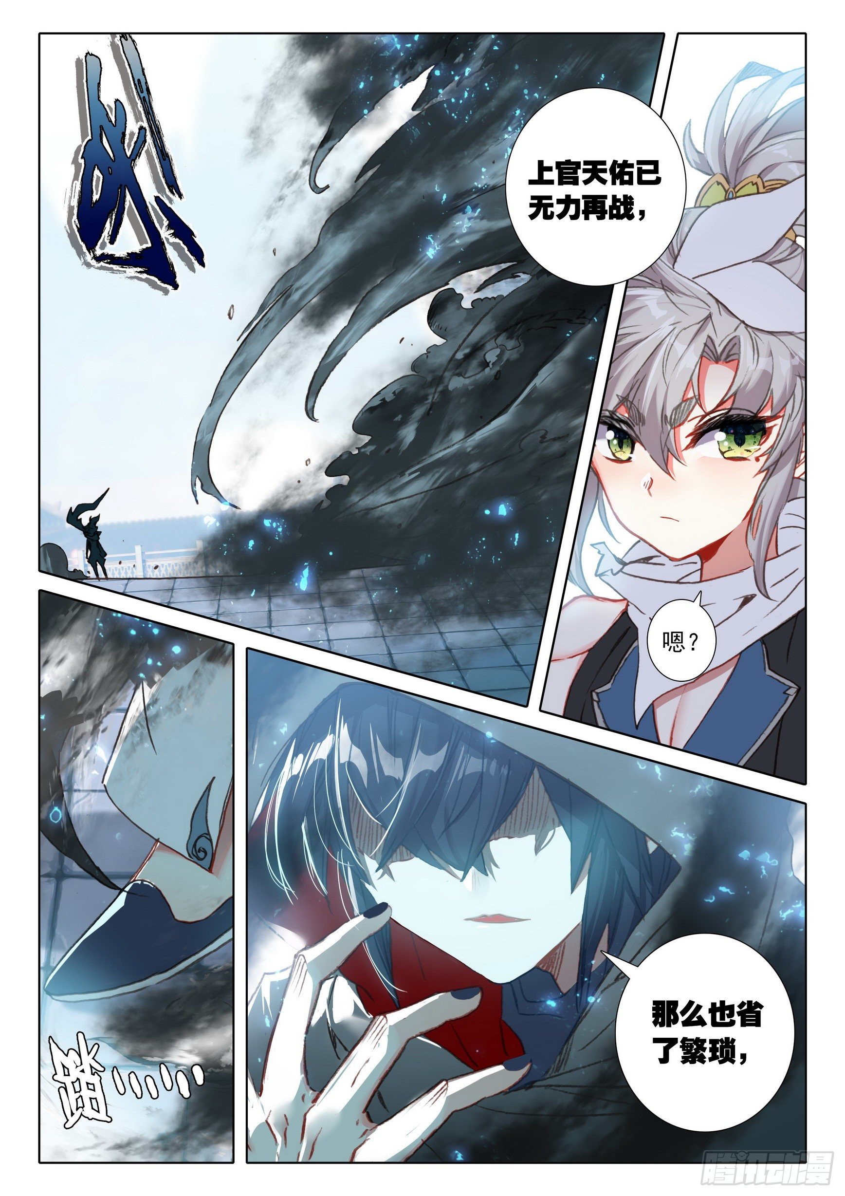 第 11 页