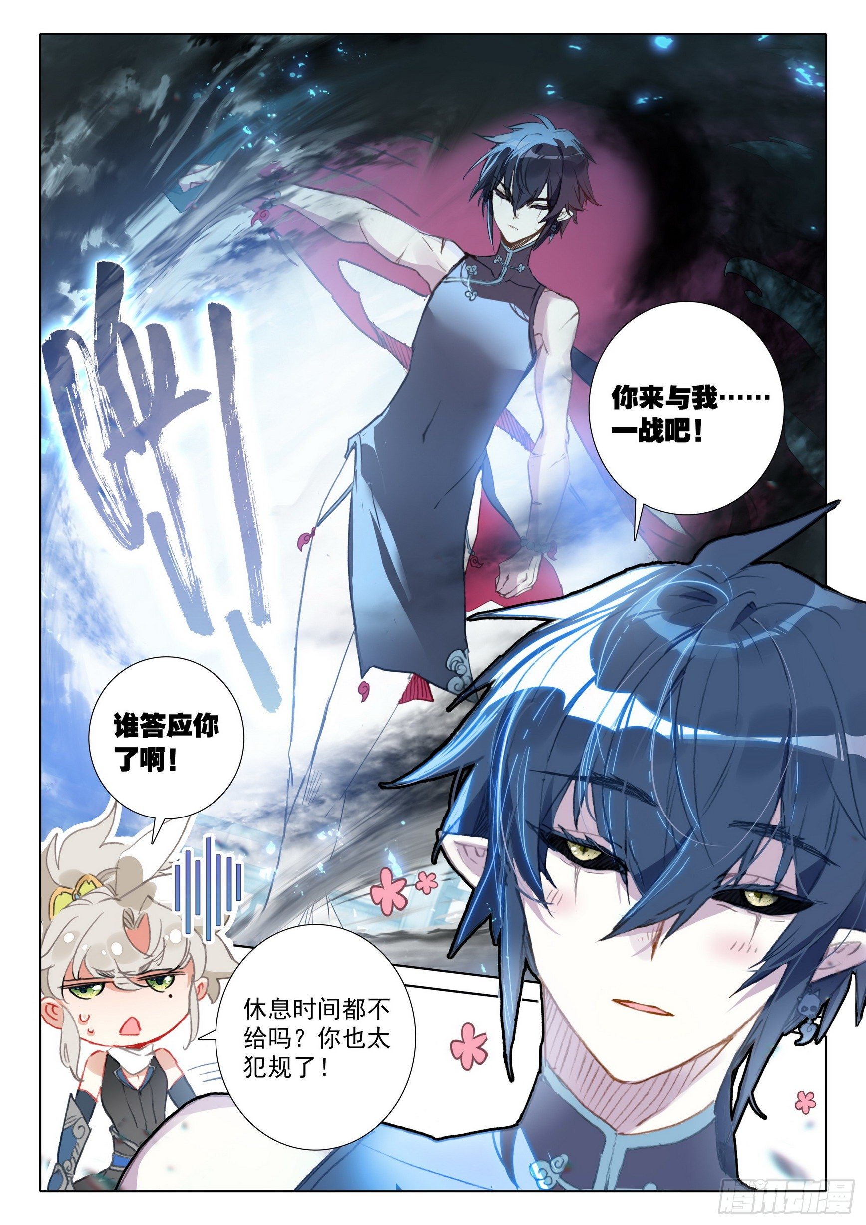 第 12 页