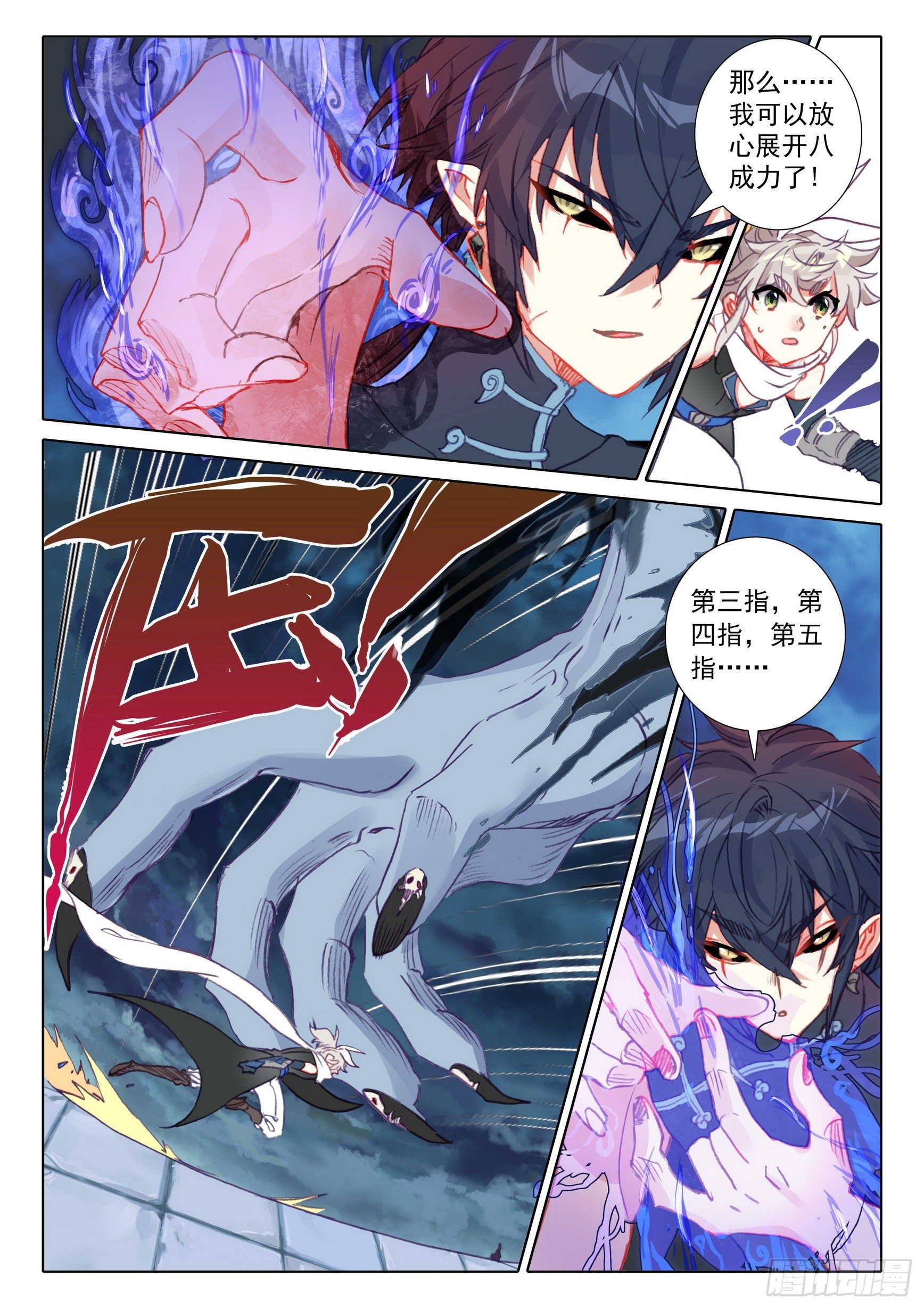 第 10 页