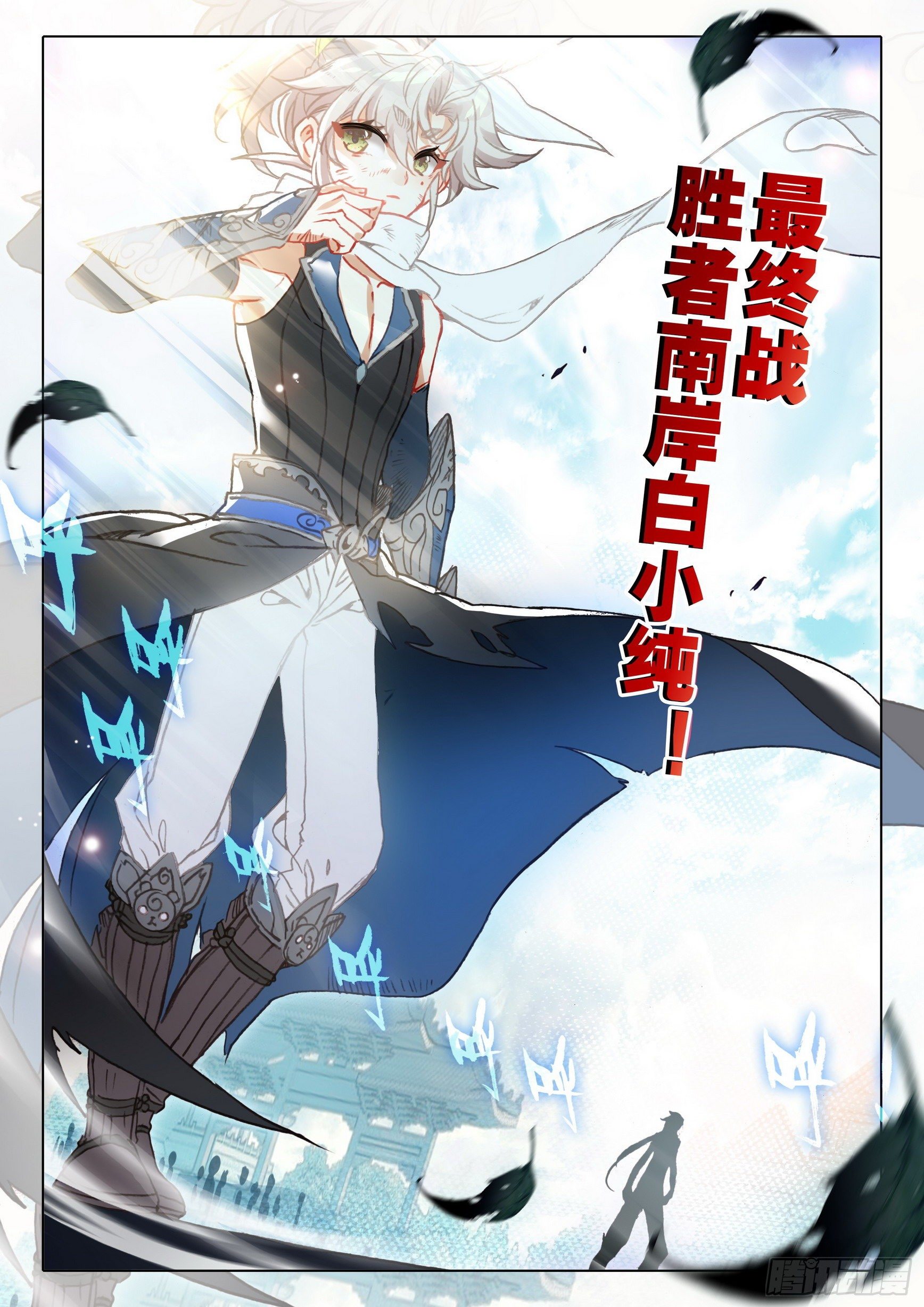 第 11 页