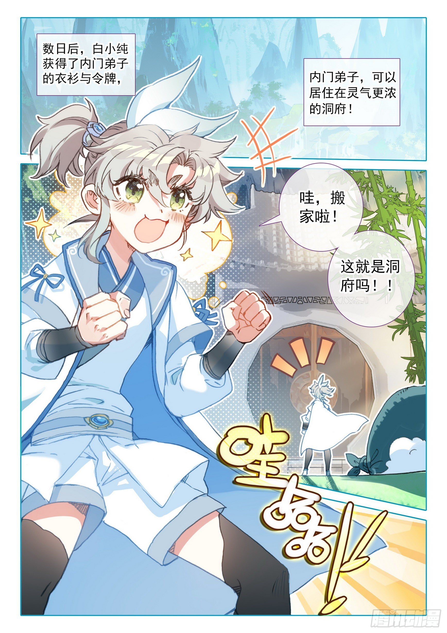 第 7 页