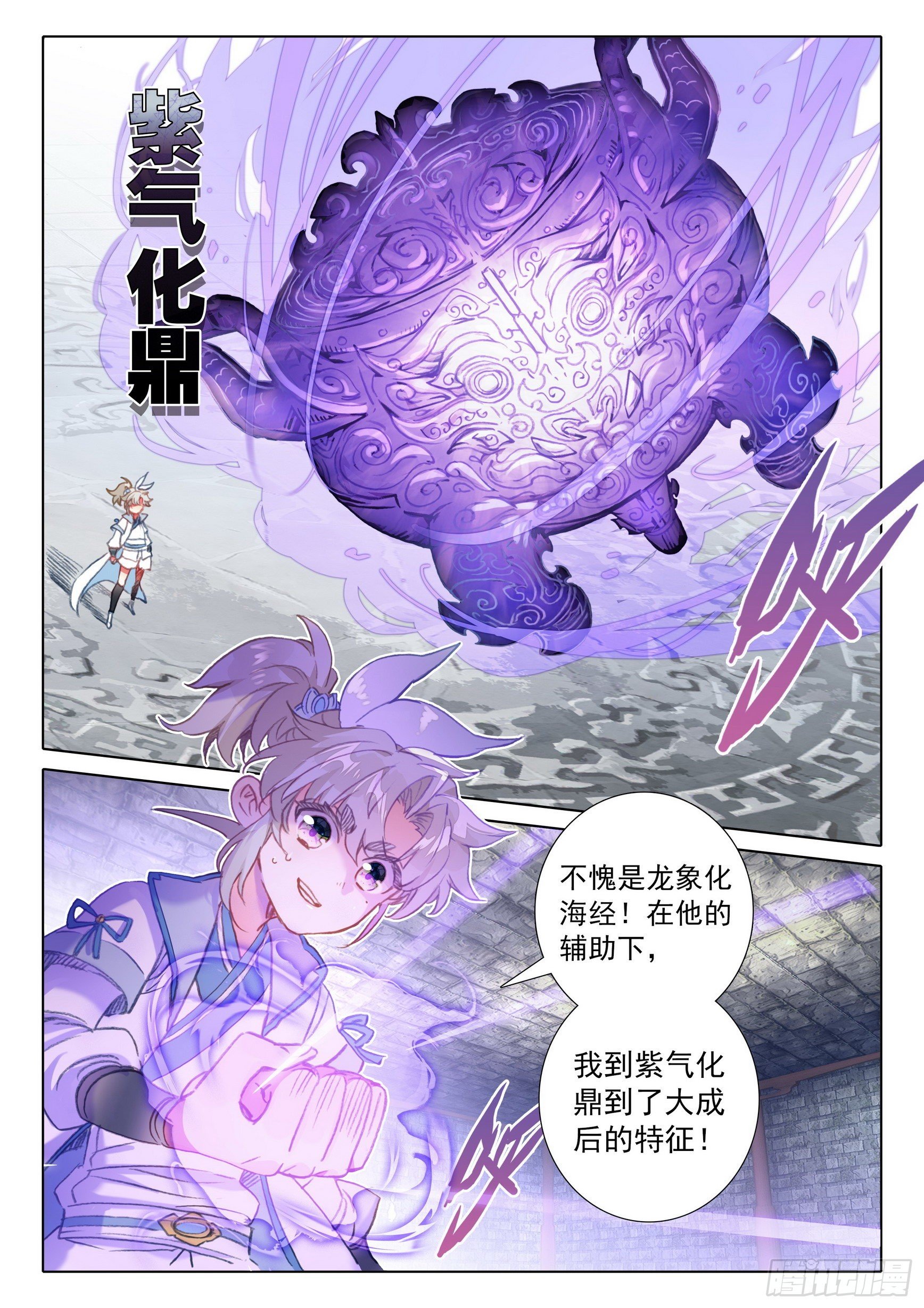 第 10 页
