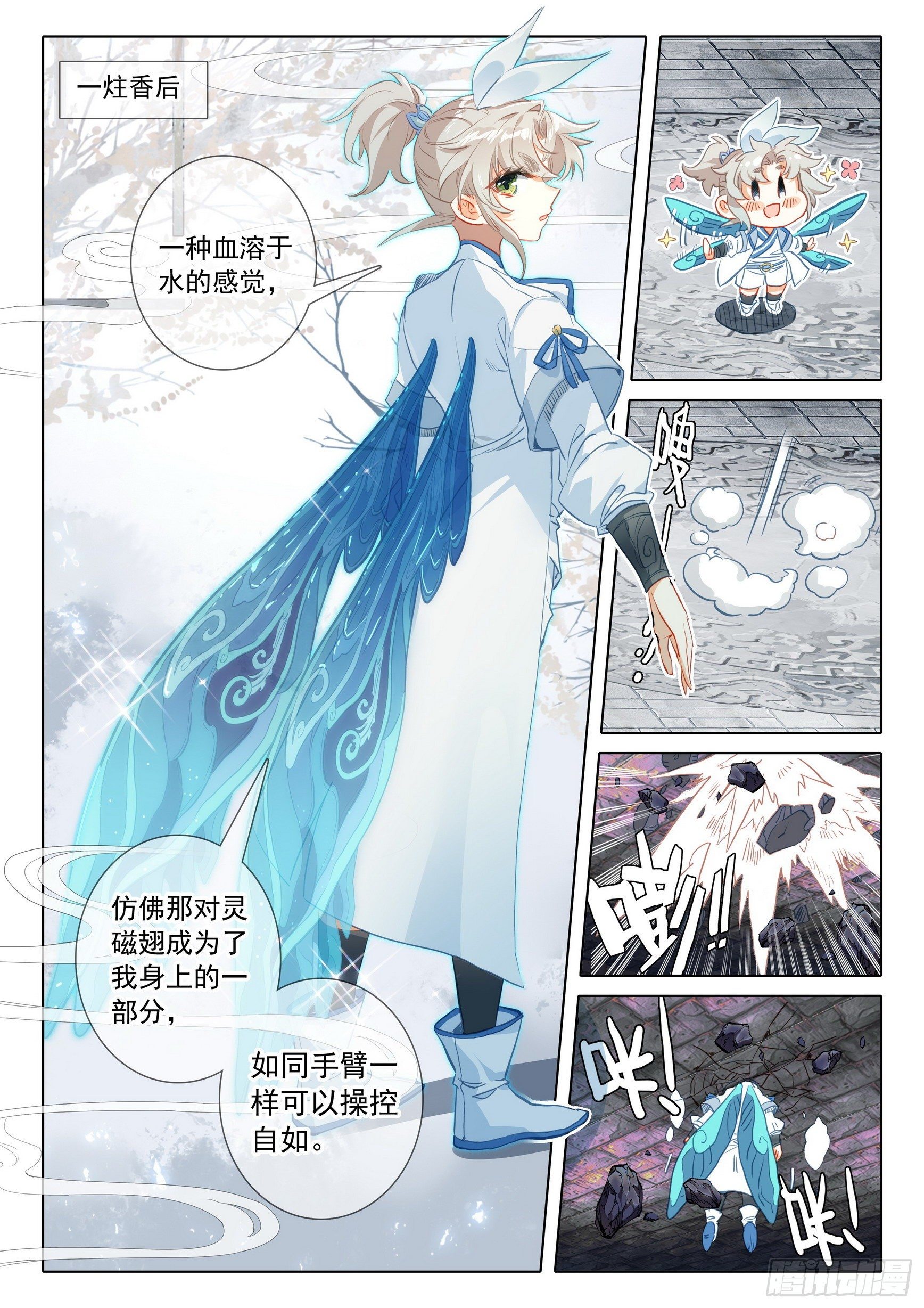 第 11 页