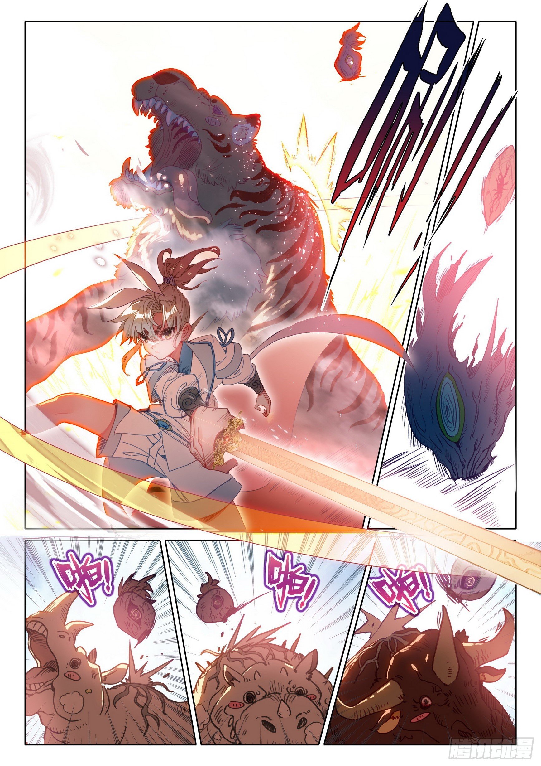 第 10 页