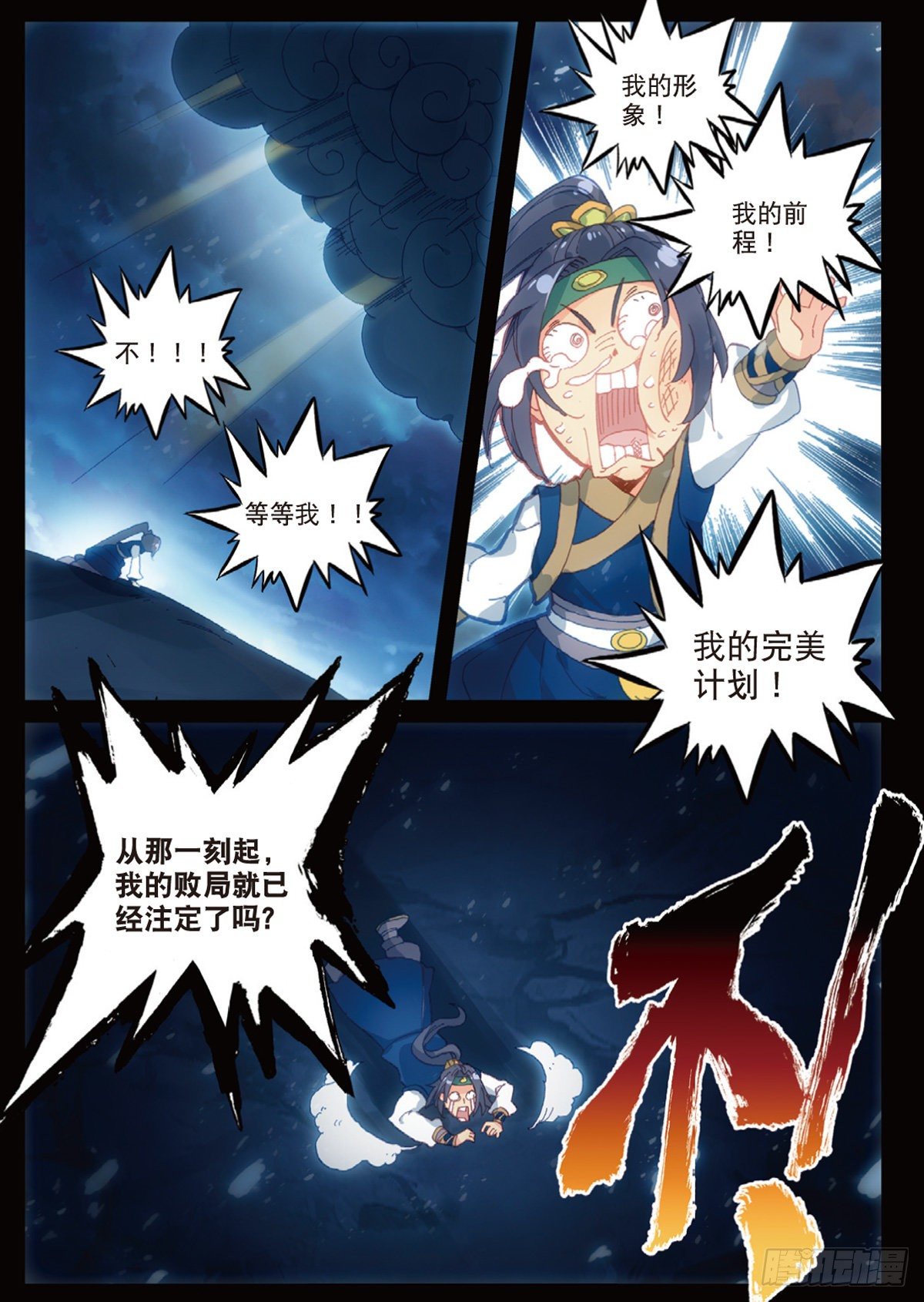 第 4 页