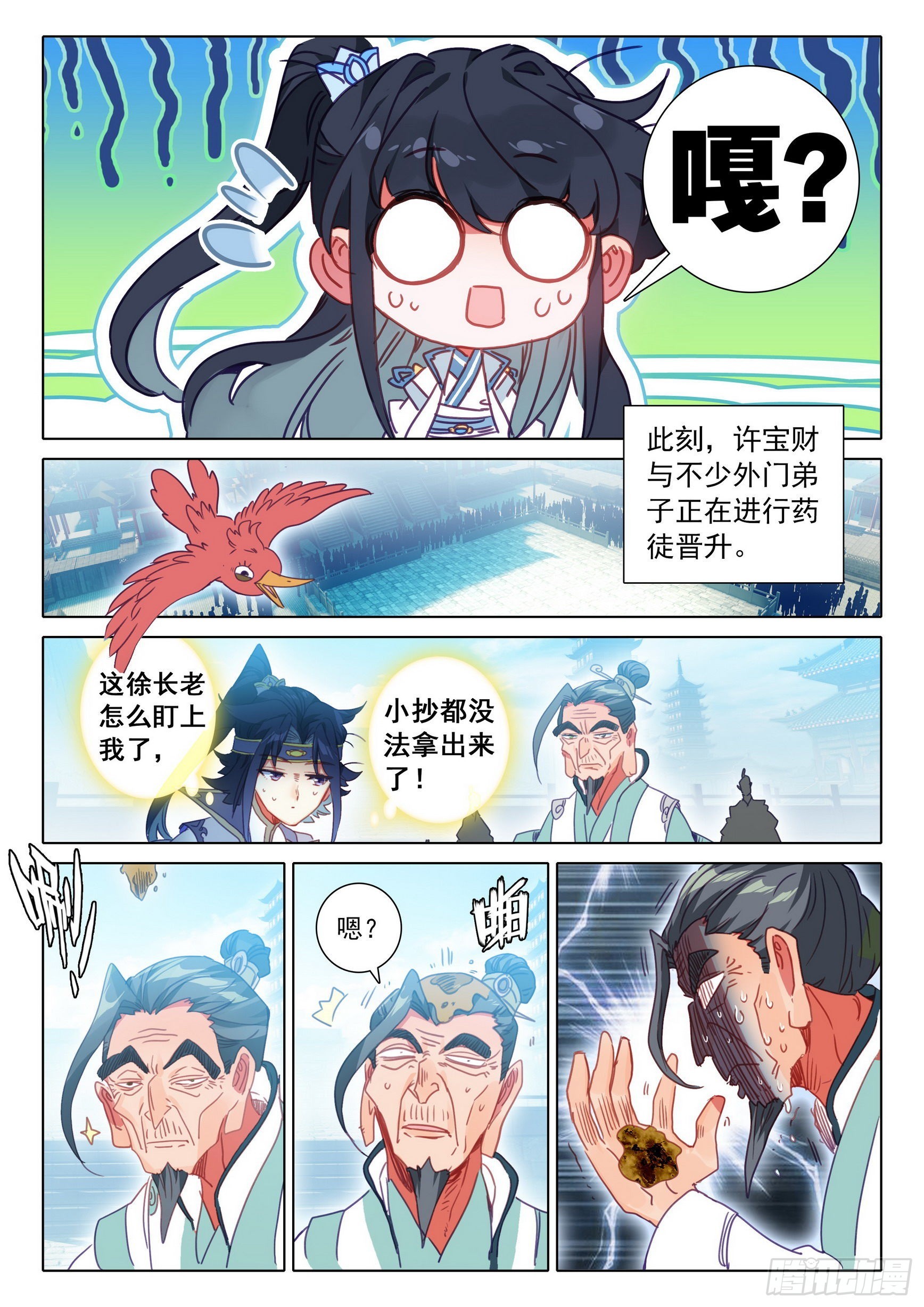 第 4 页