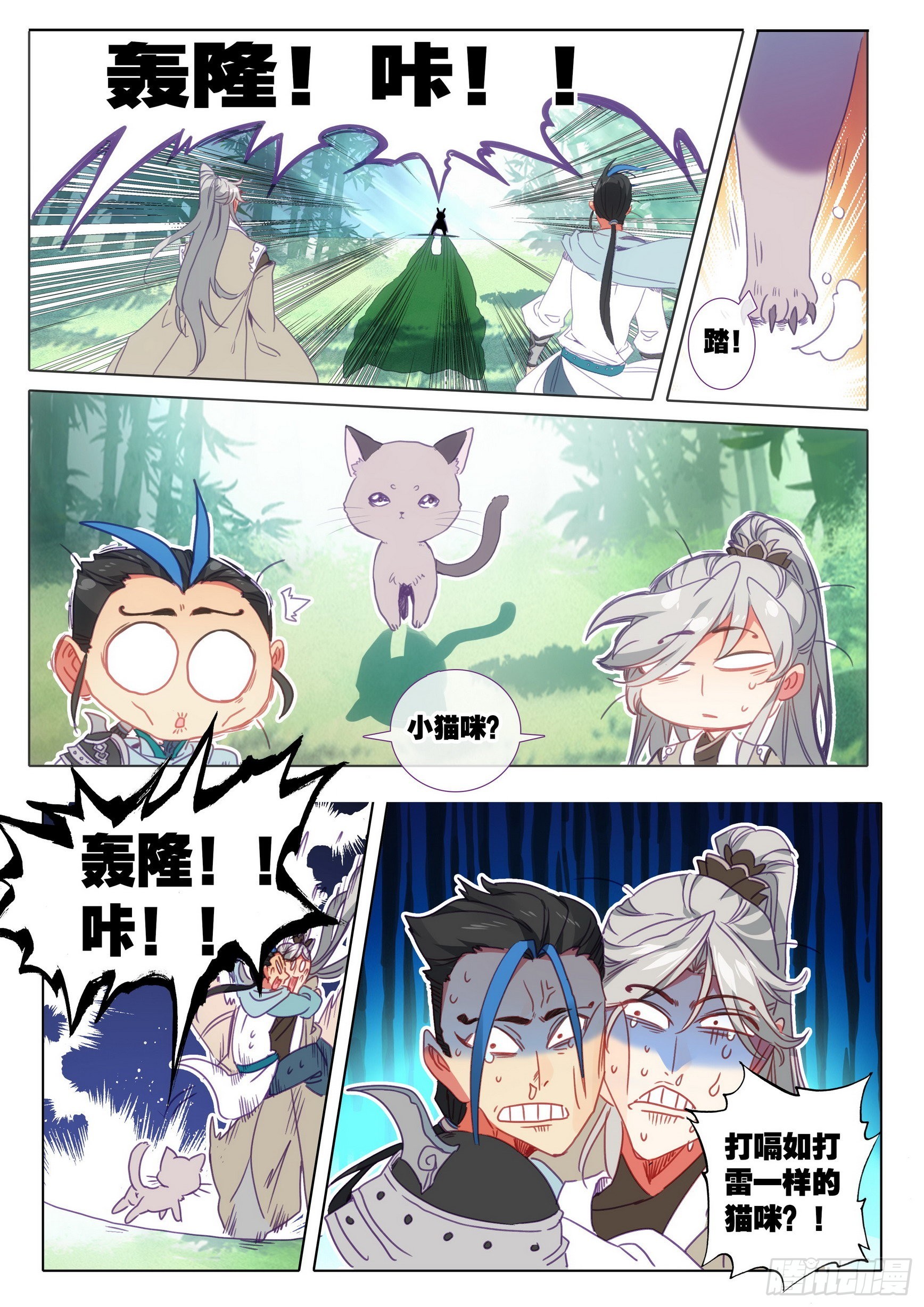第 7 页