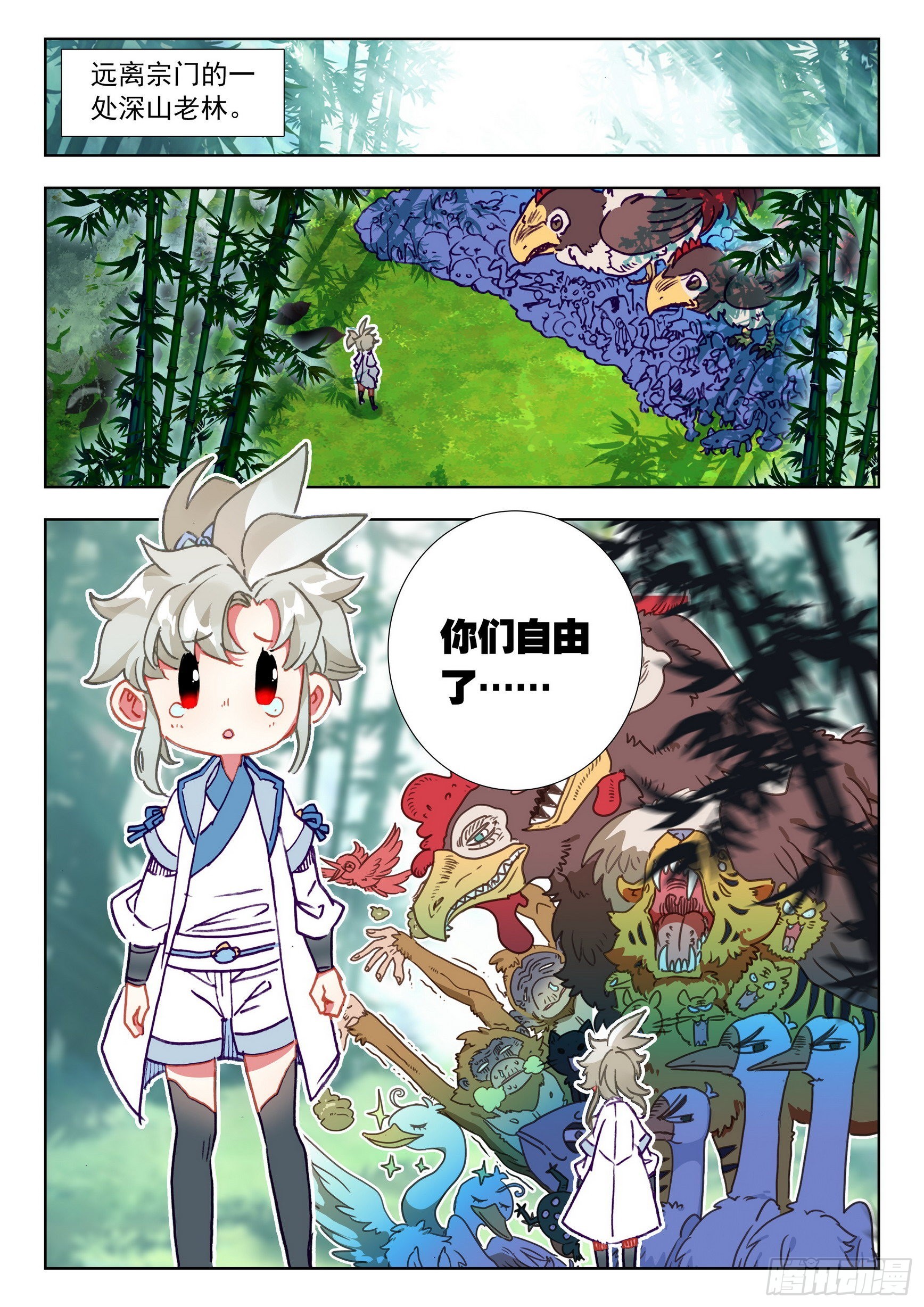 第 2 页