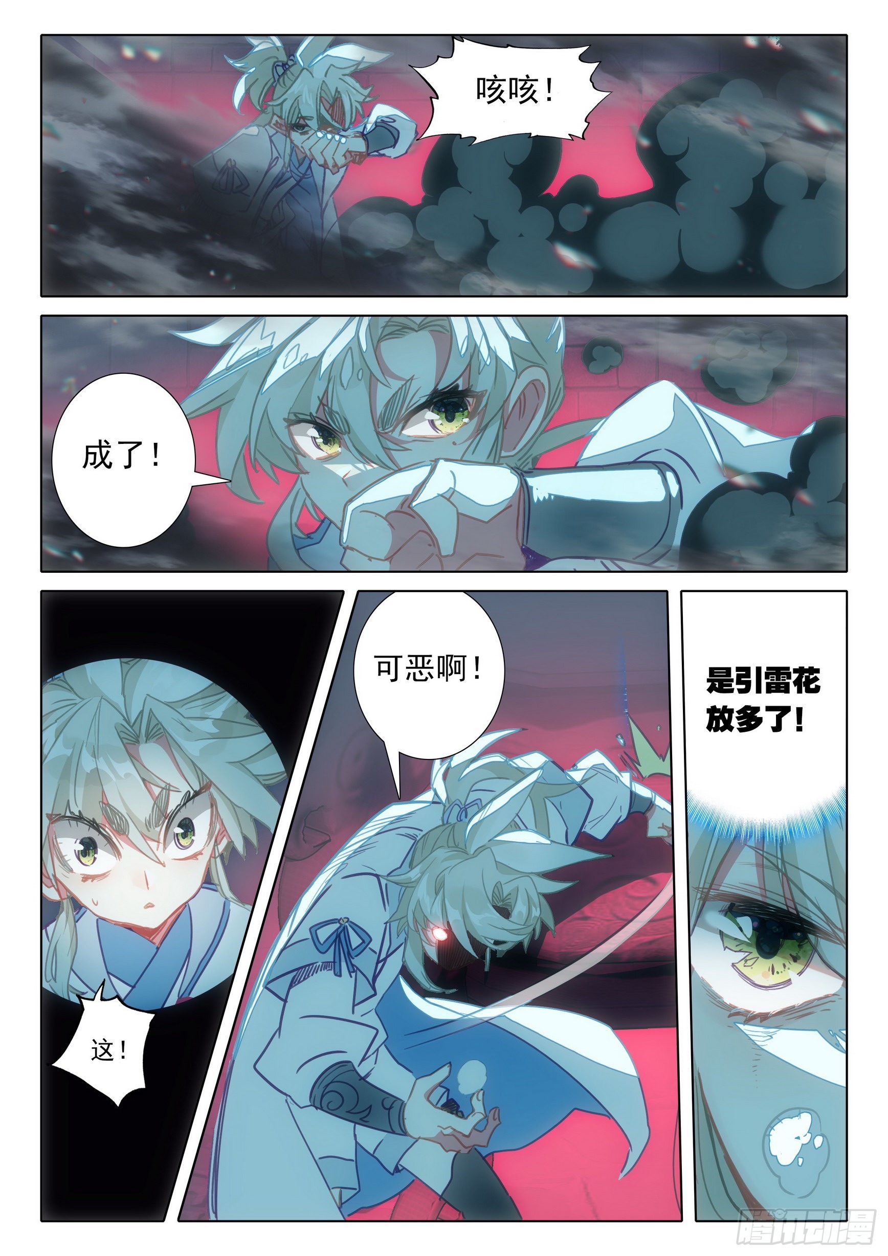 第 7 页