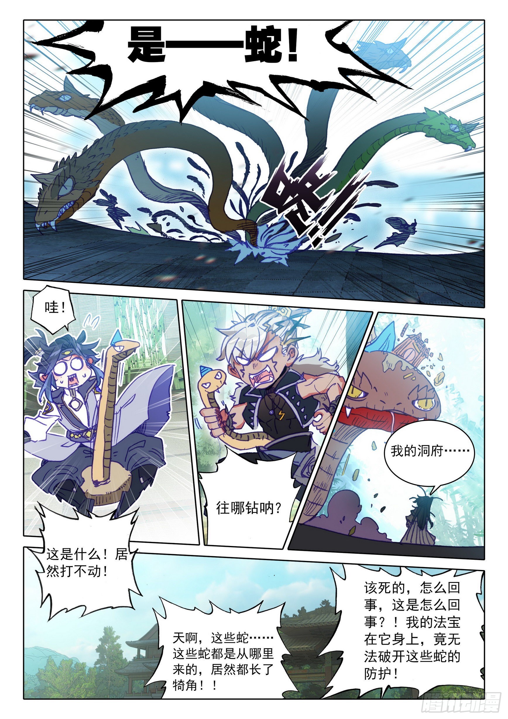 第 10 页