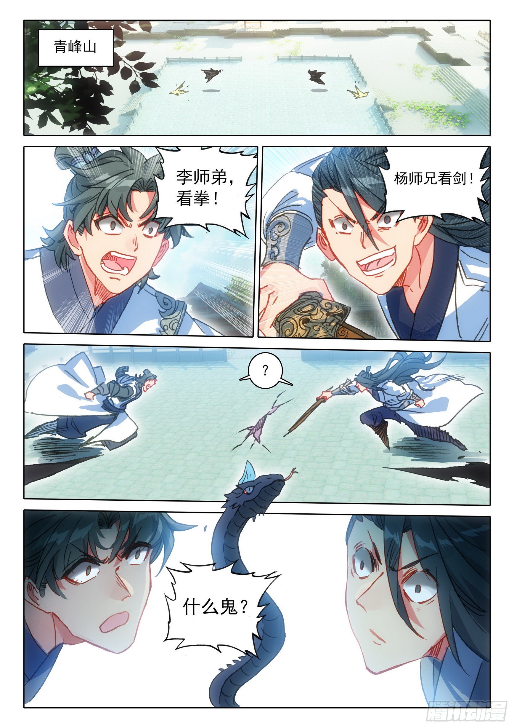 第 9 页