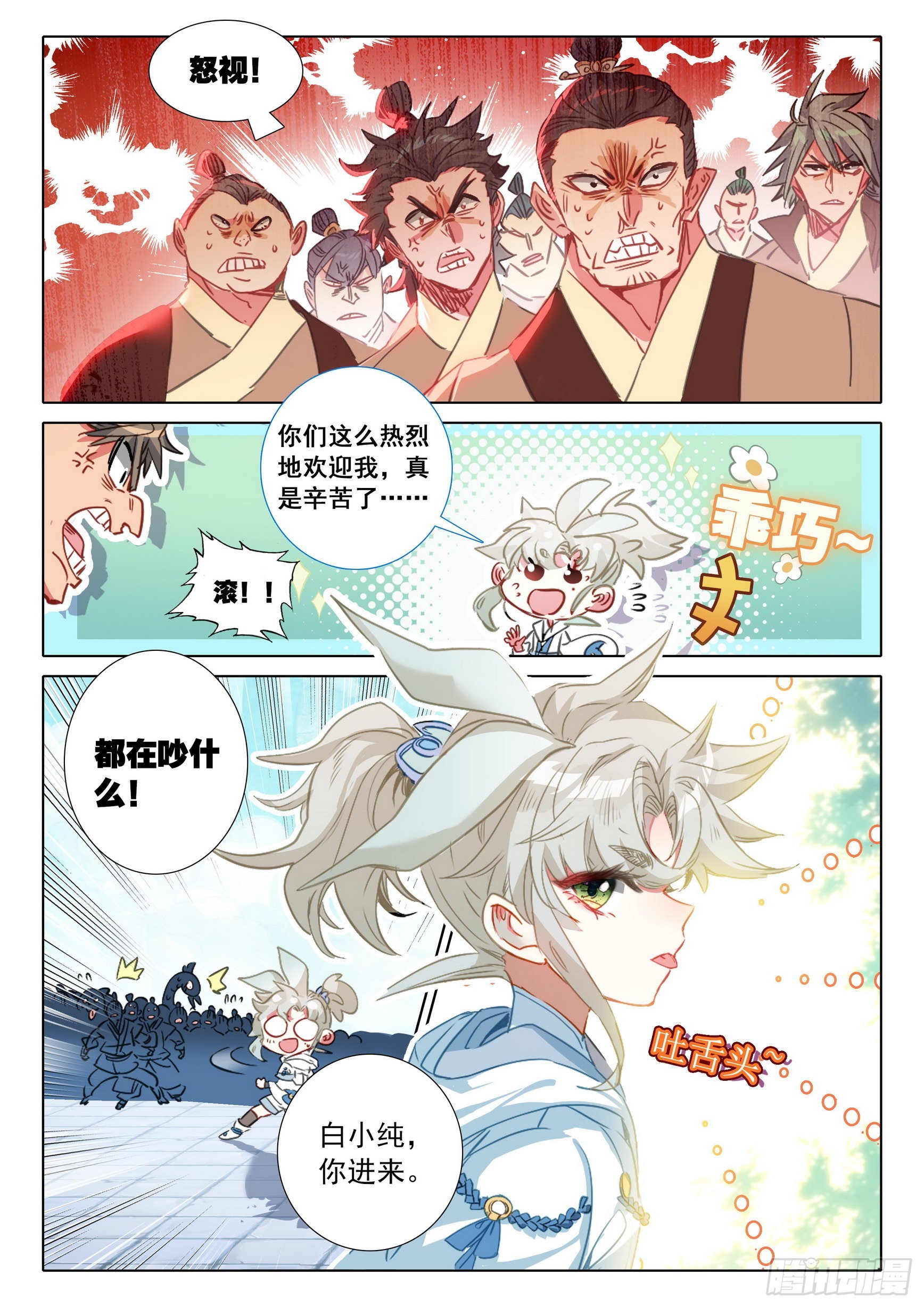 第 5 页