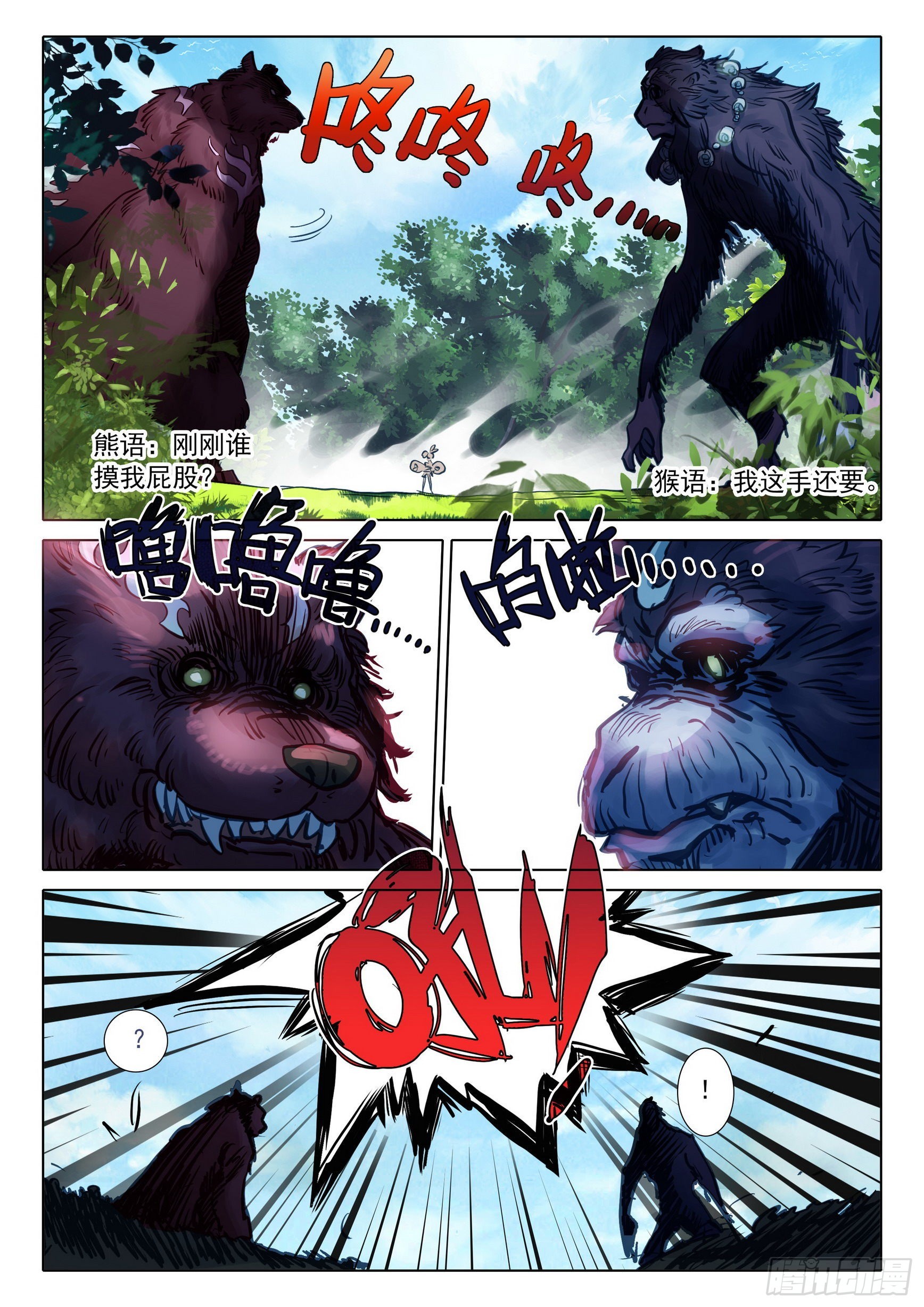 第 6 页