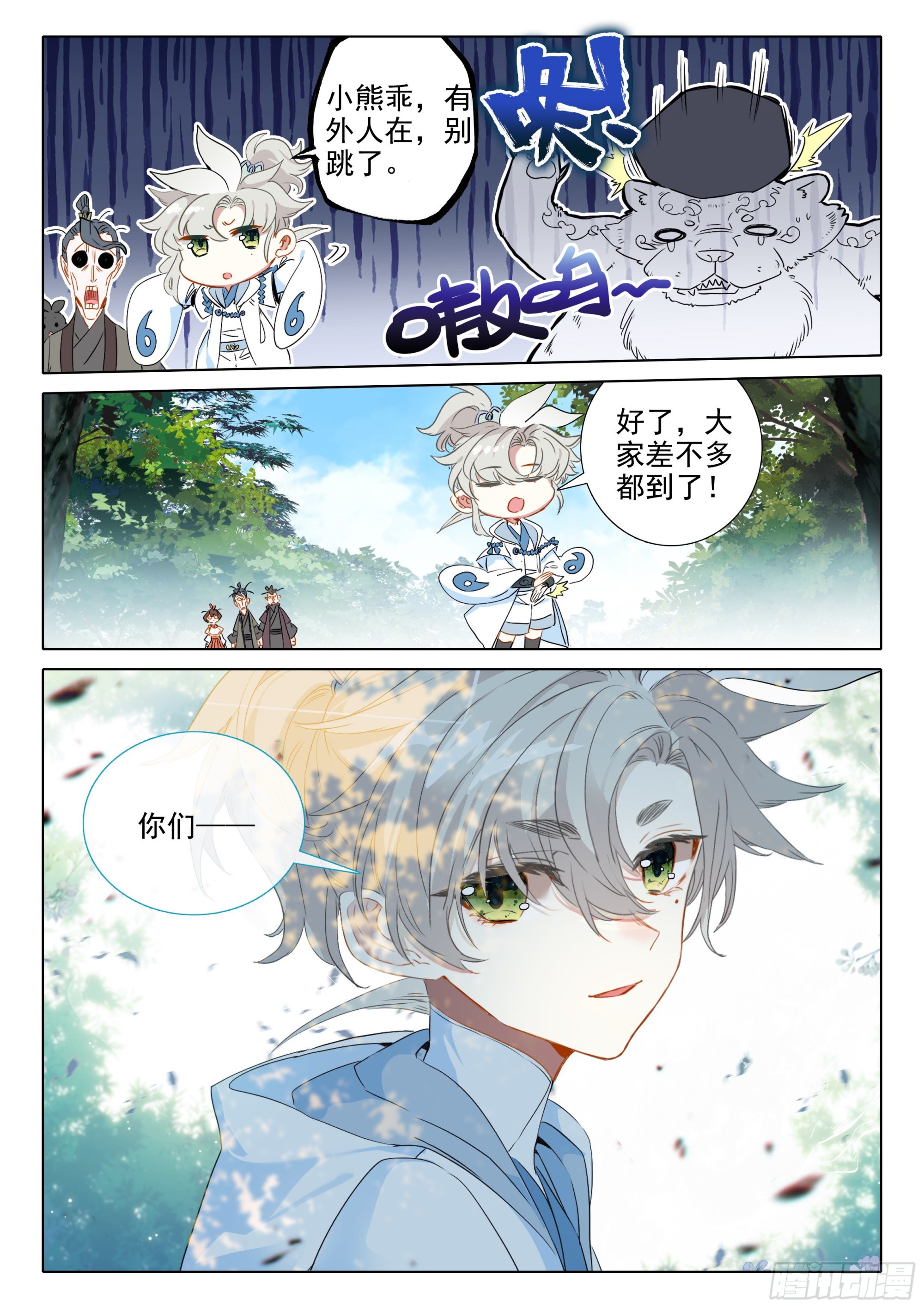 第 11 页