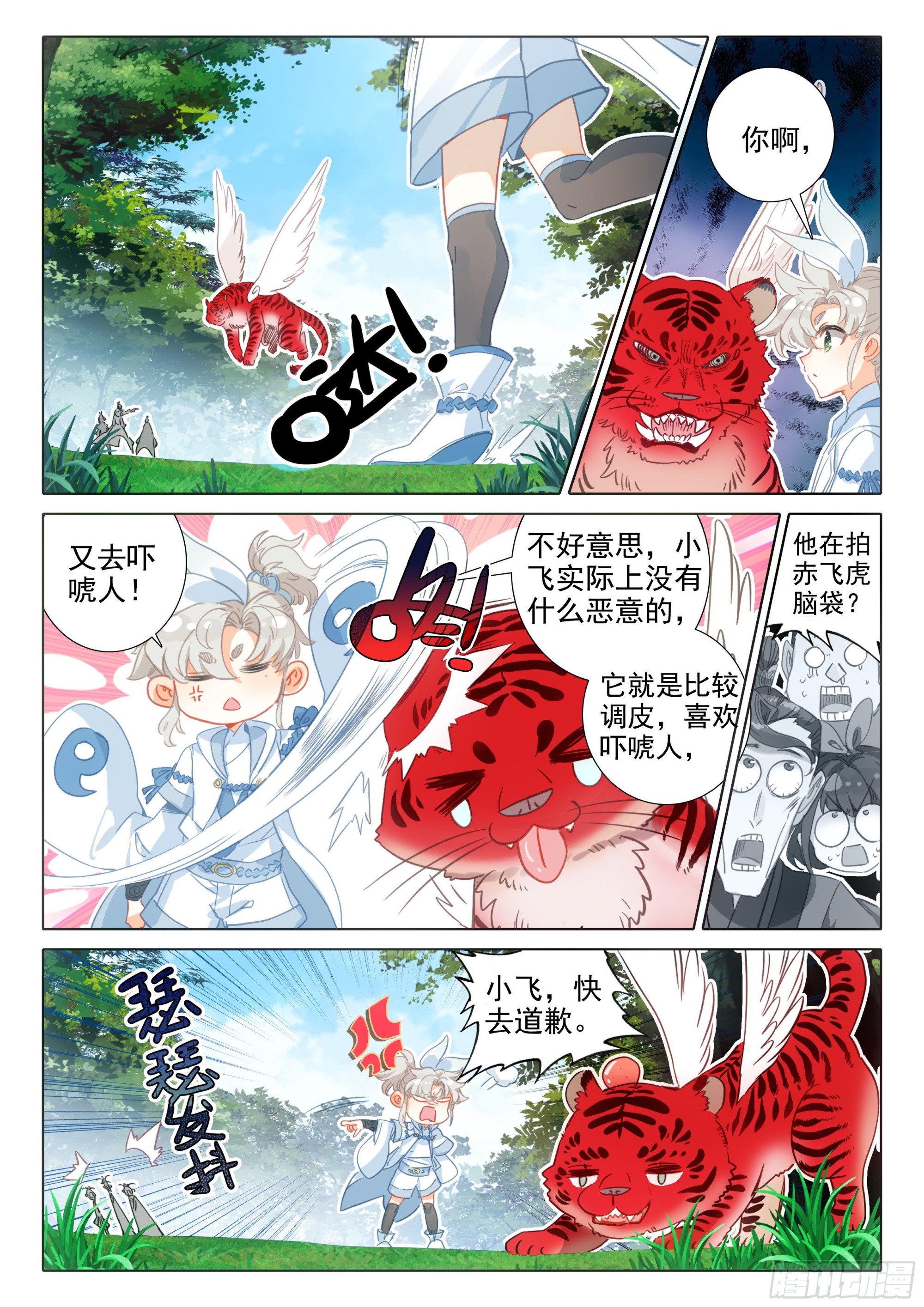 第 5 页