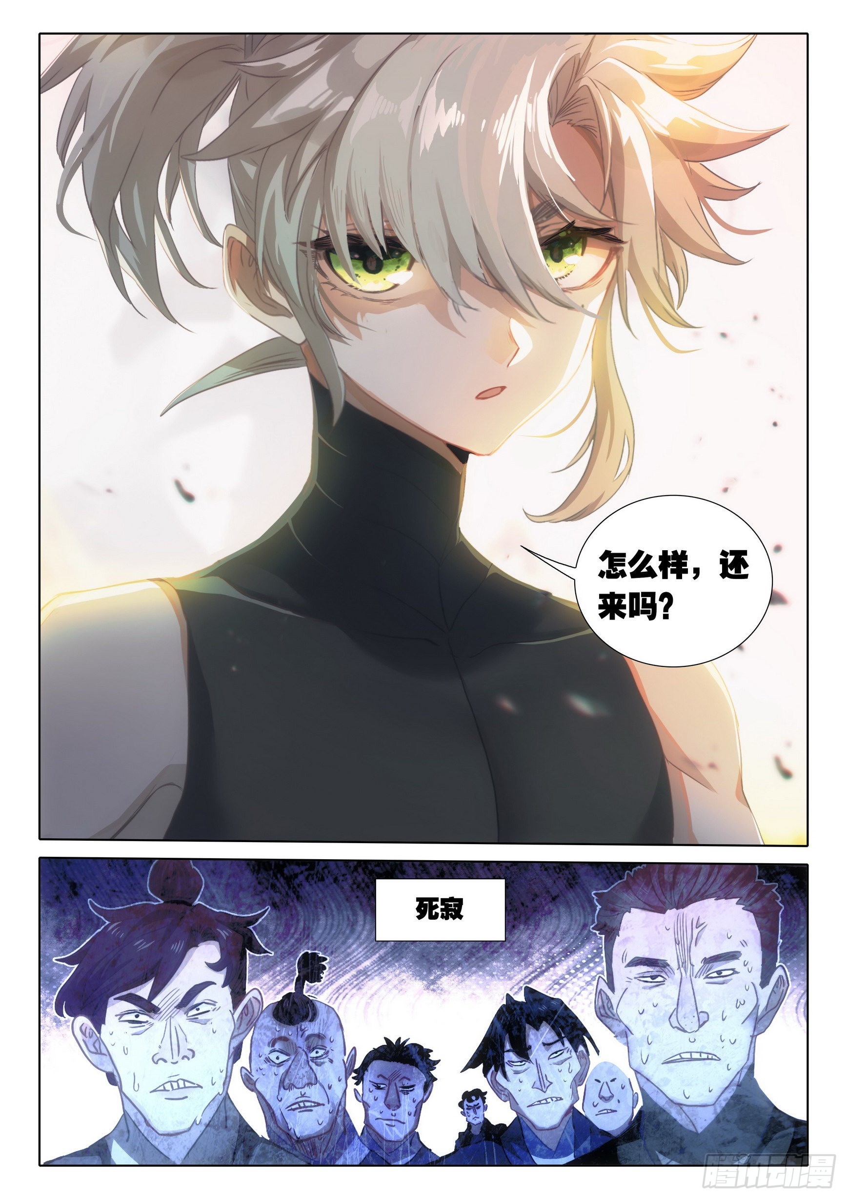 第 10 页