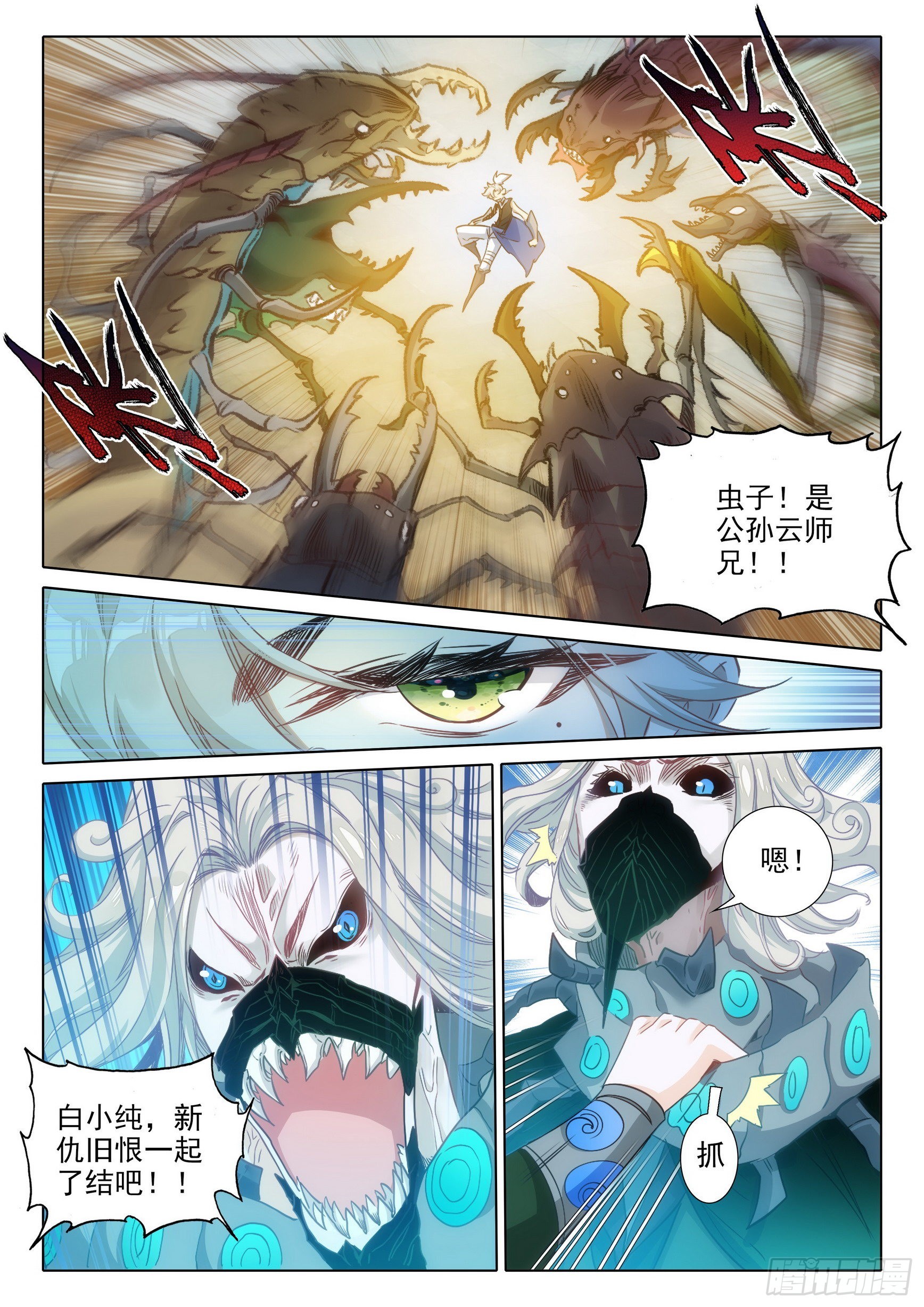 第 6 页