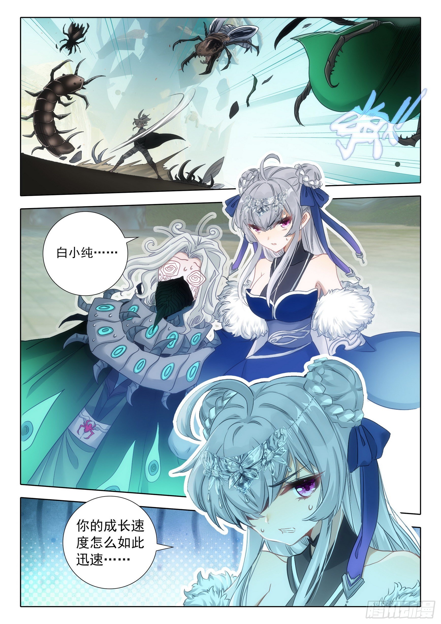第 8 页