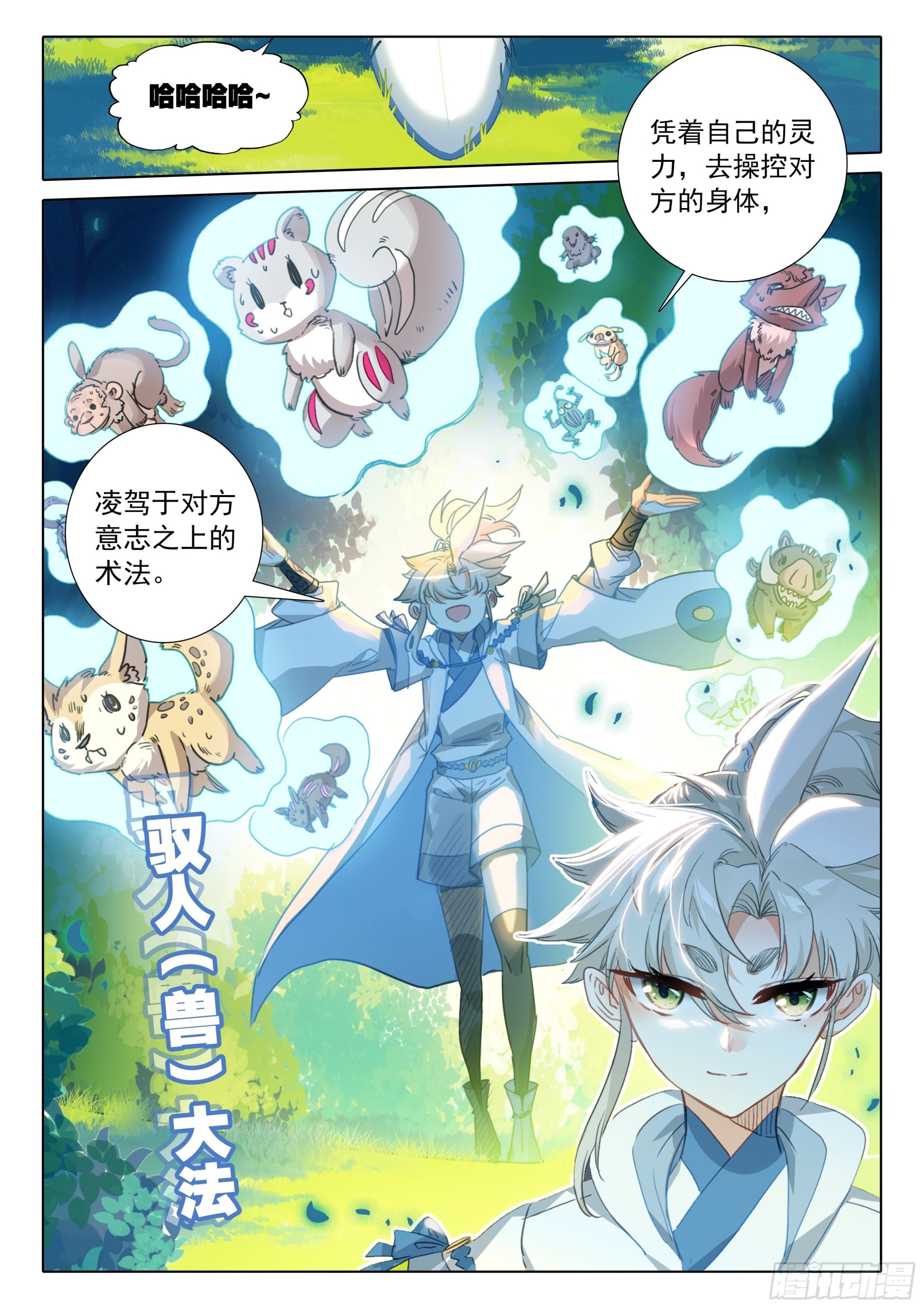 第 7 页