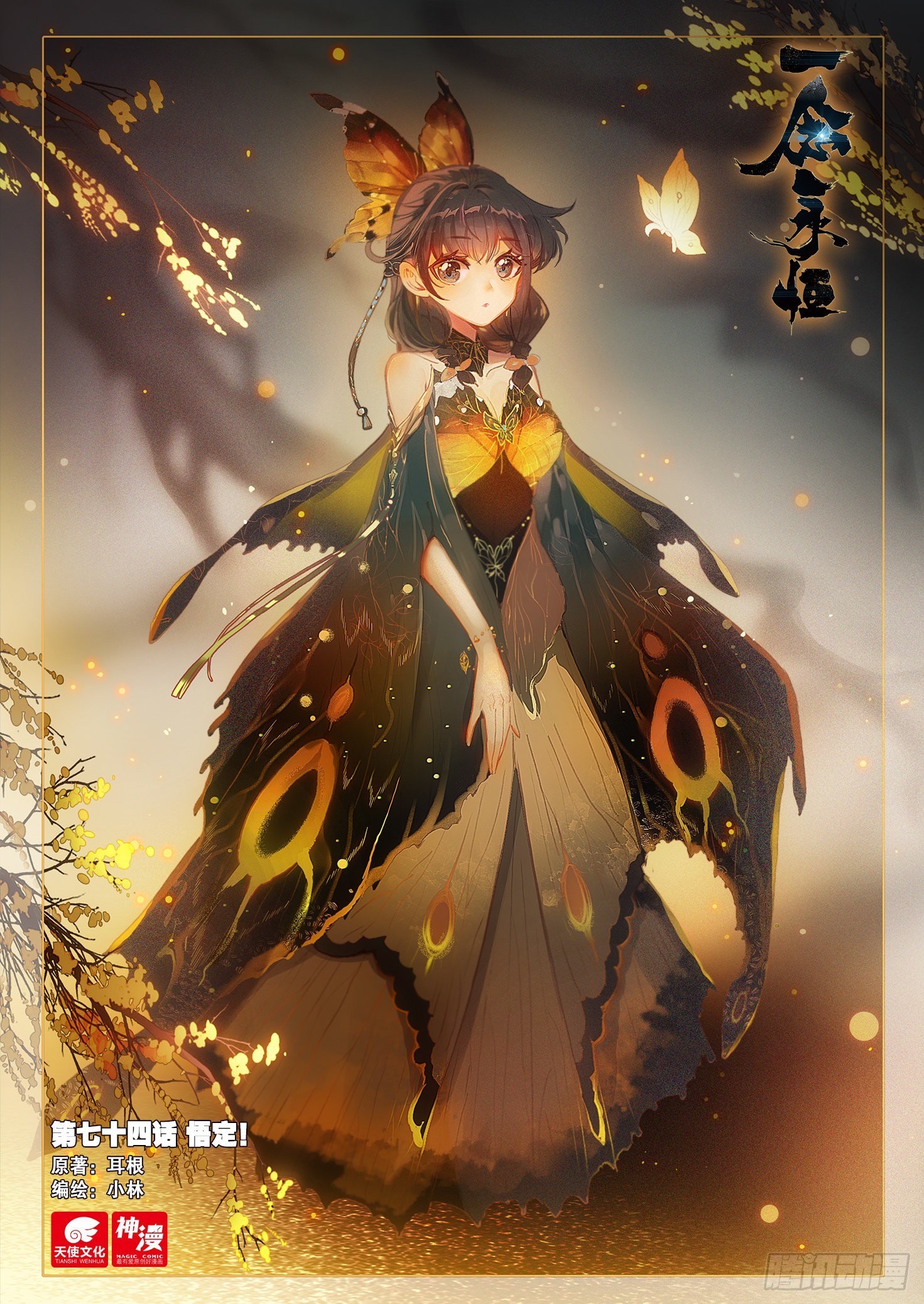 第 1 页