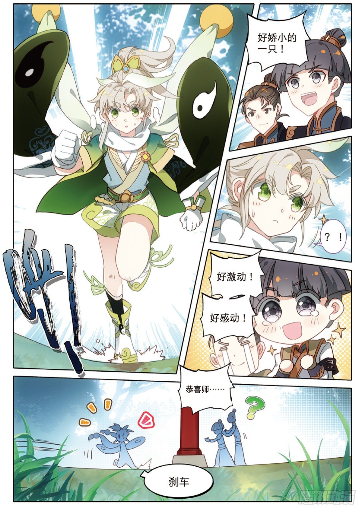 第 10 页