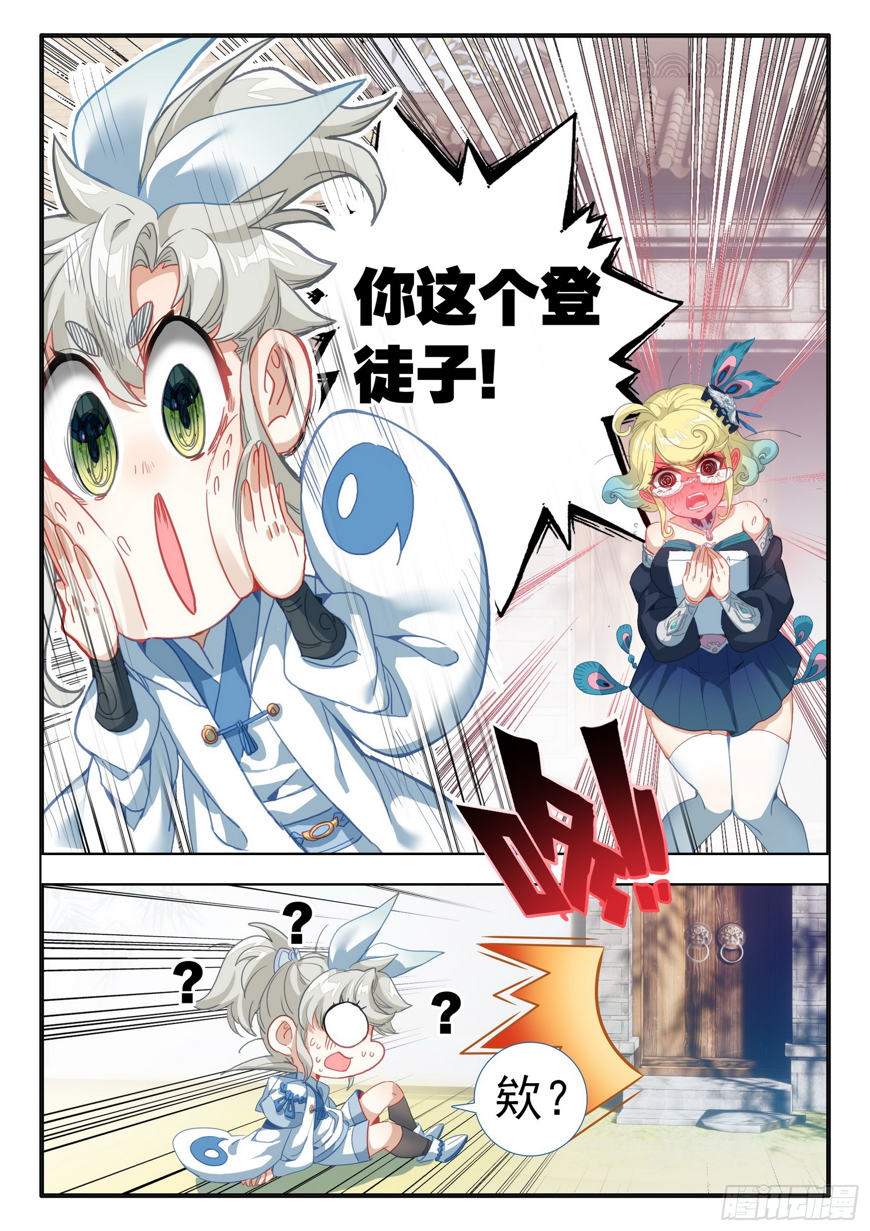 第 12 页