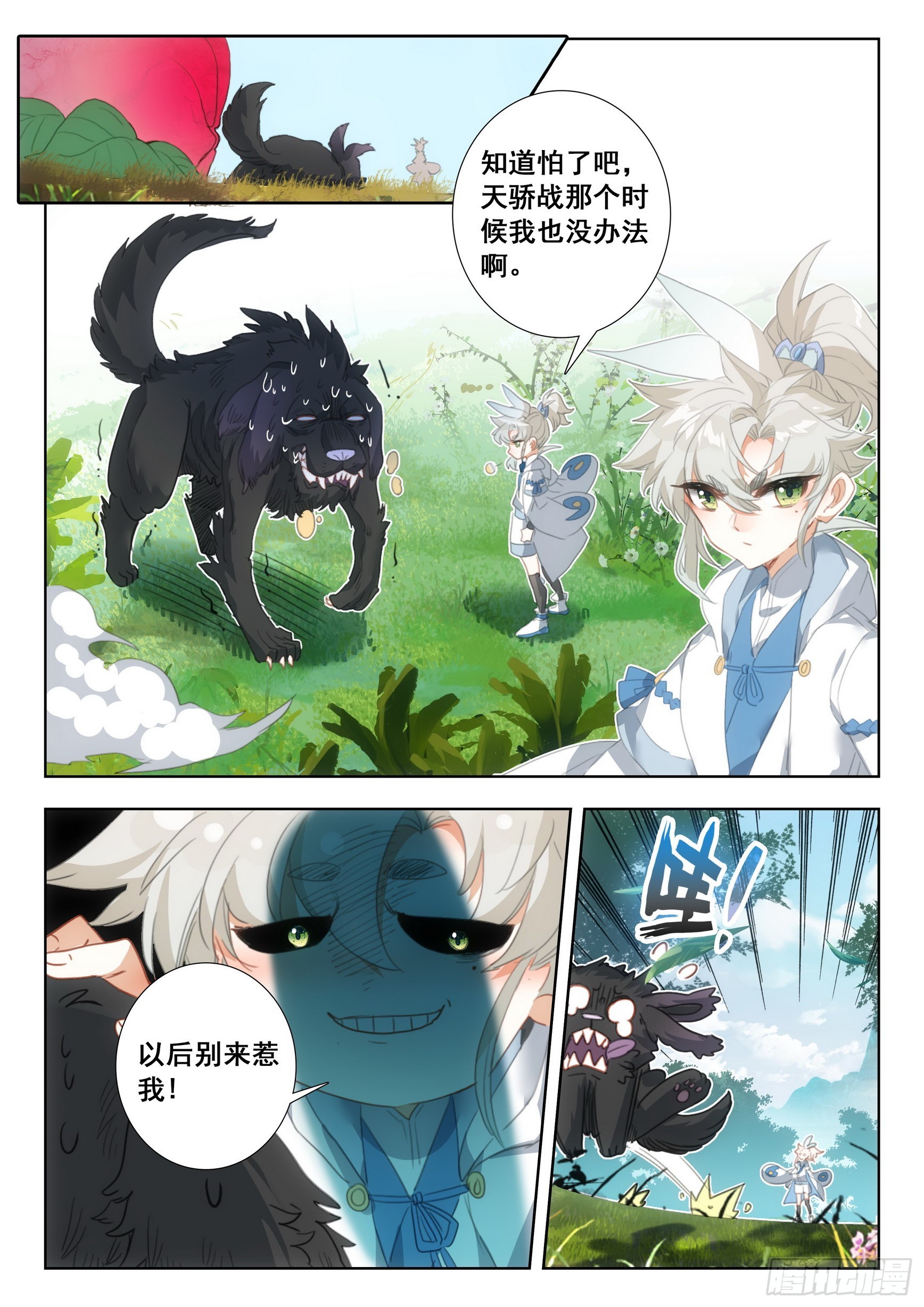 第 10 页