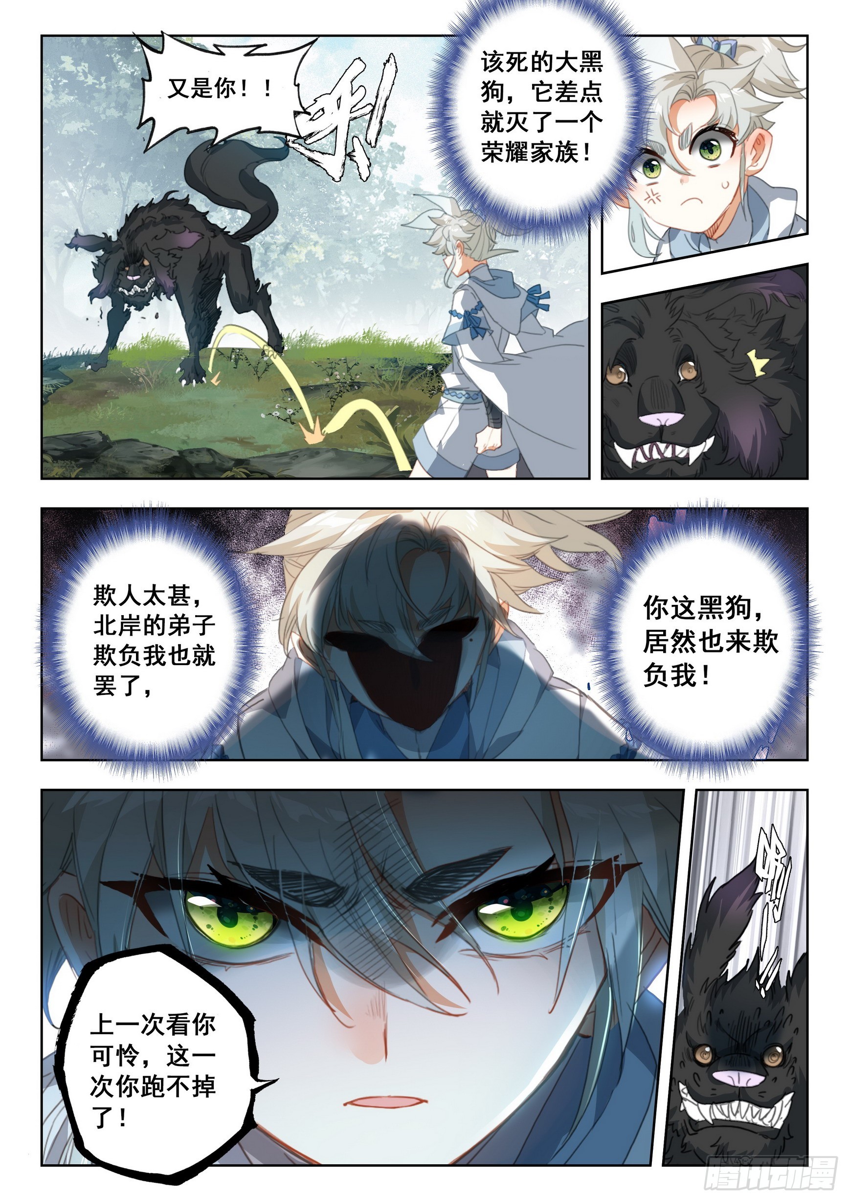 第 5 页