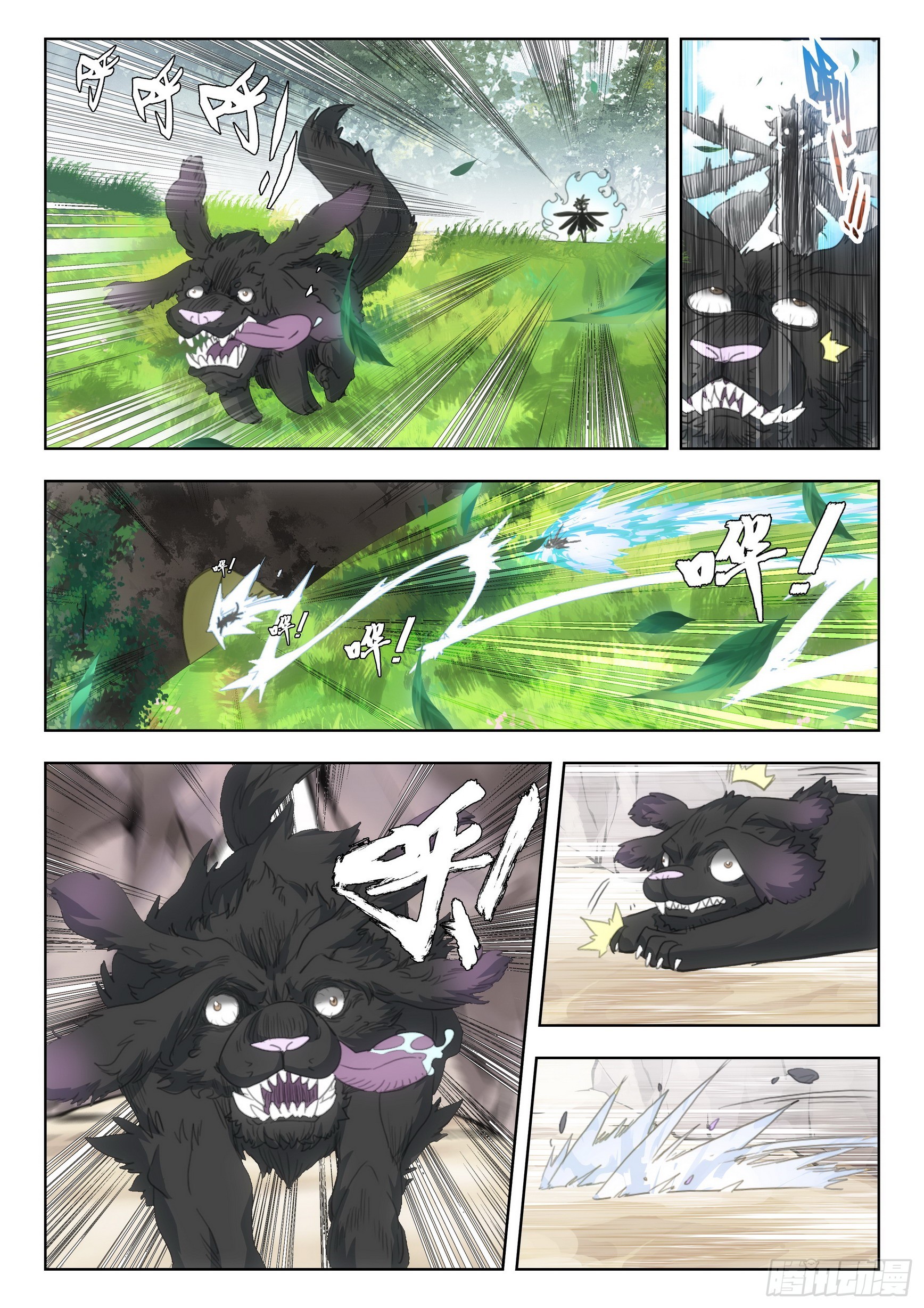 第 6 页