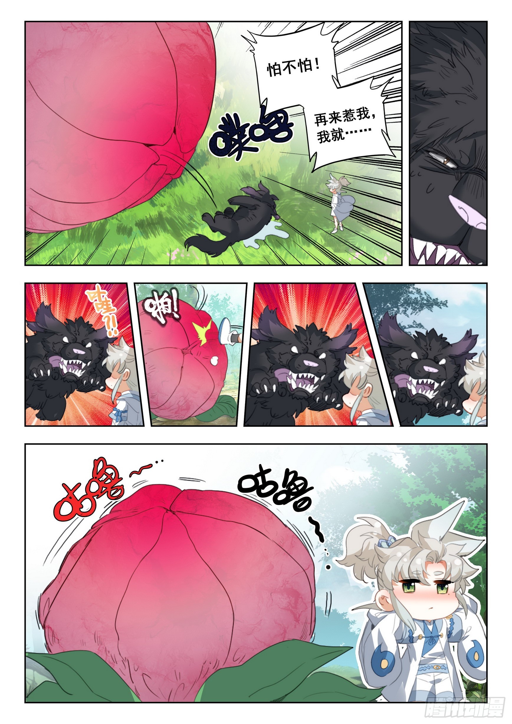 第 9 页
