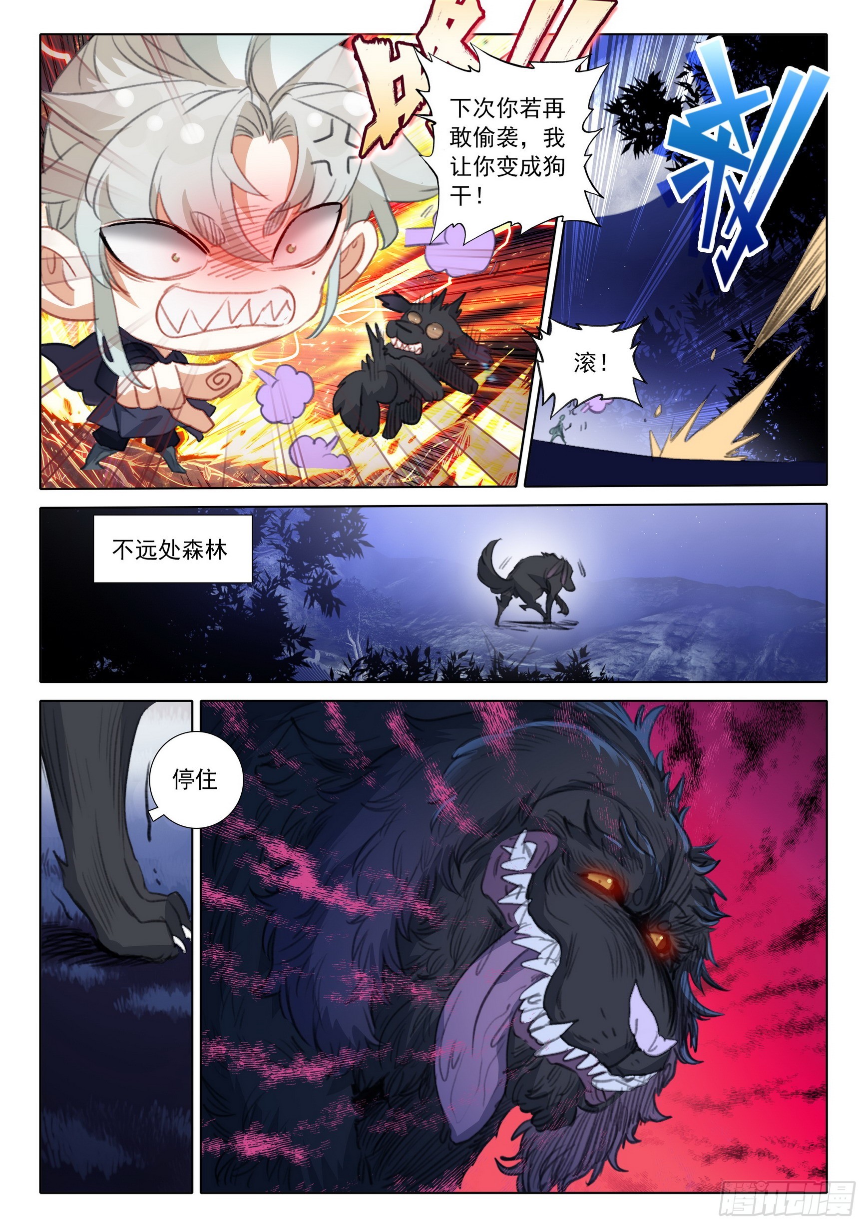 第 10 页