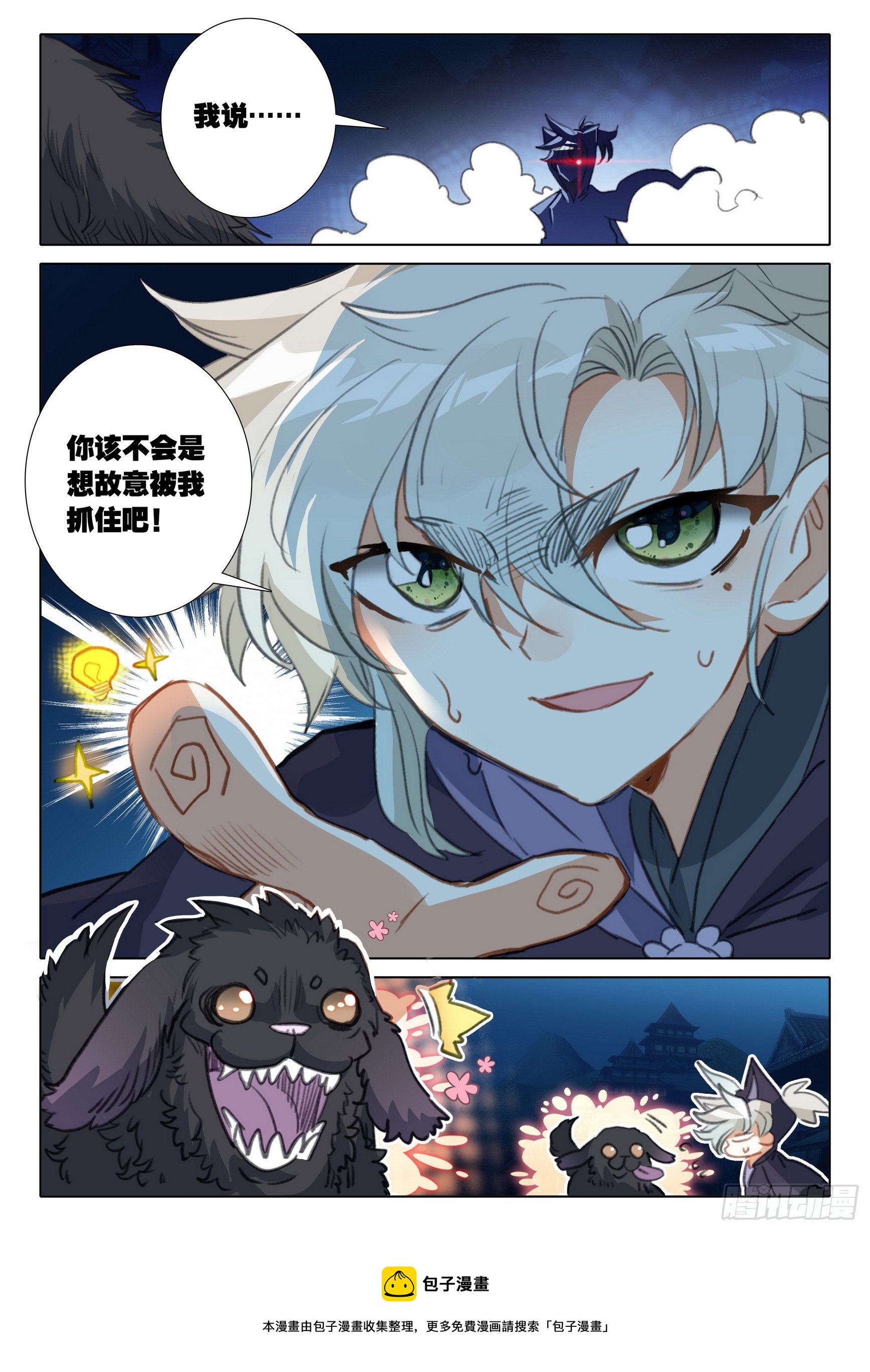 第 12 页