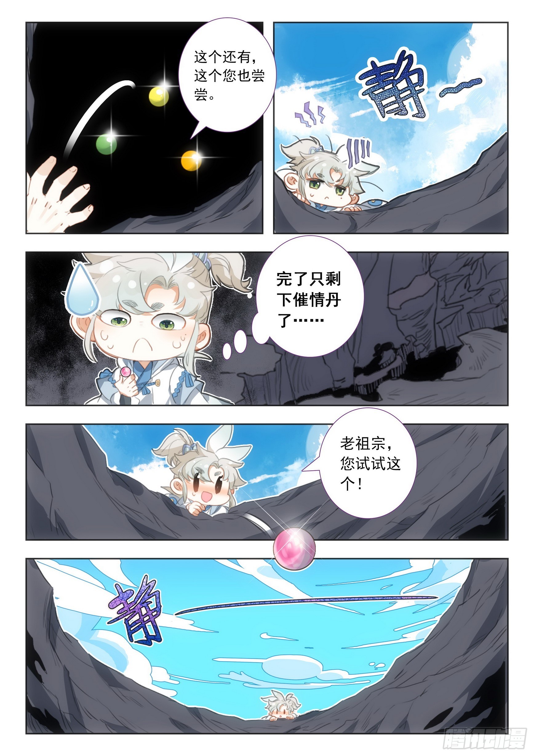 第 10 页