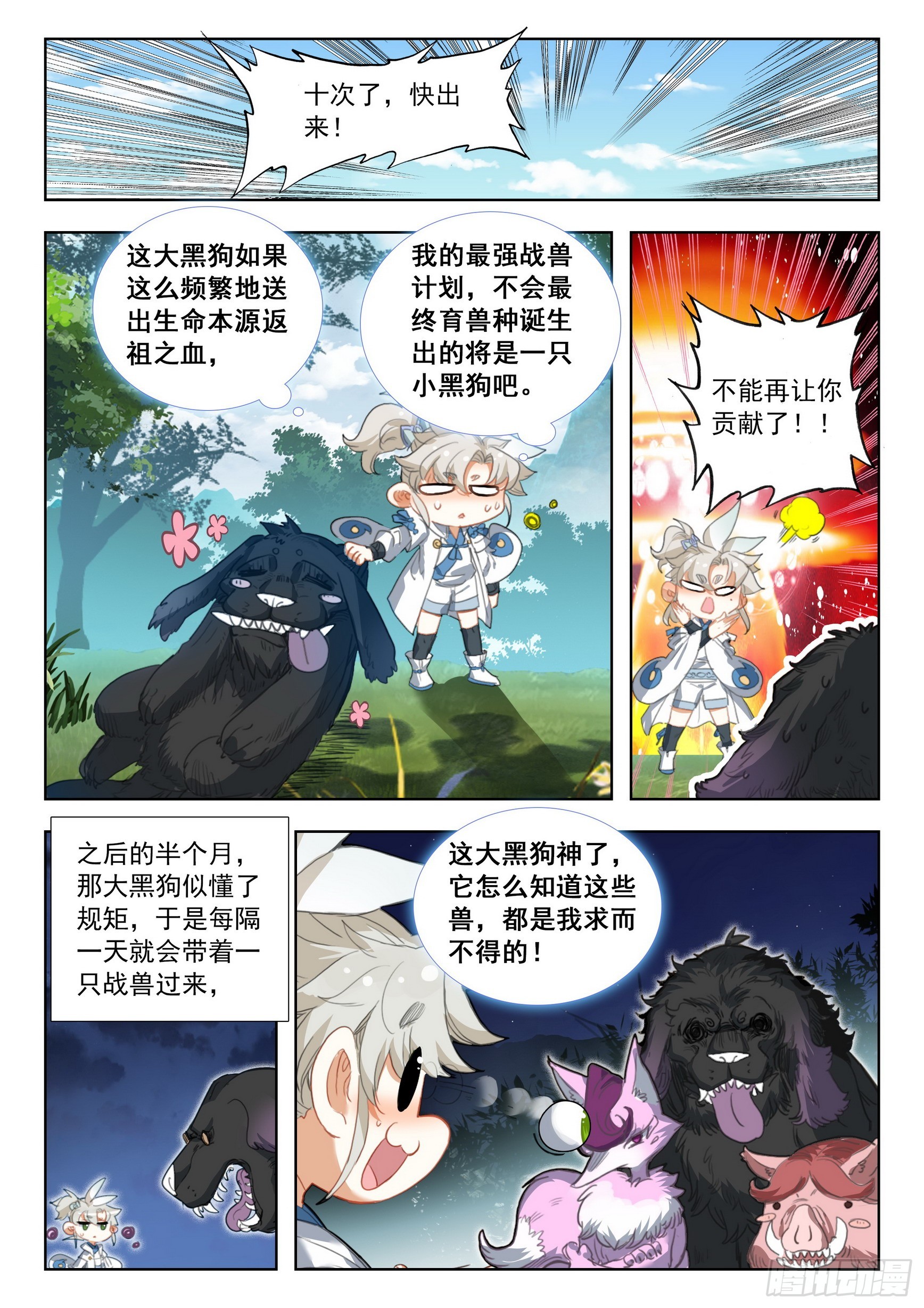 第 3 页