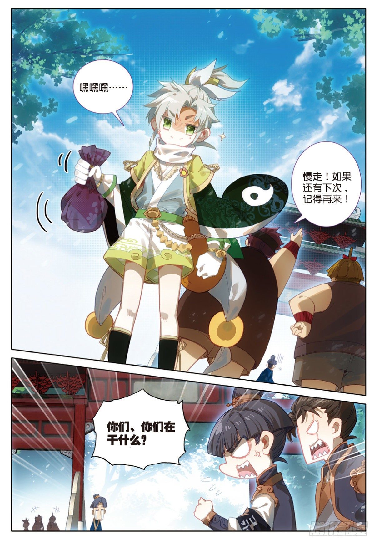 第 3 页