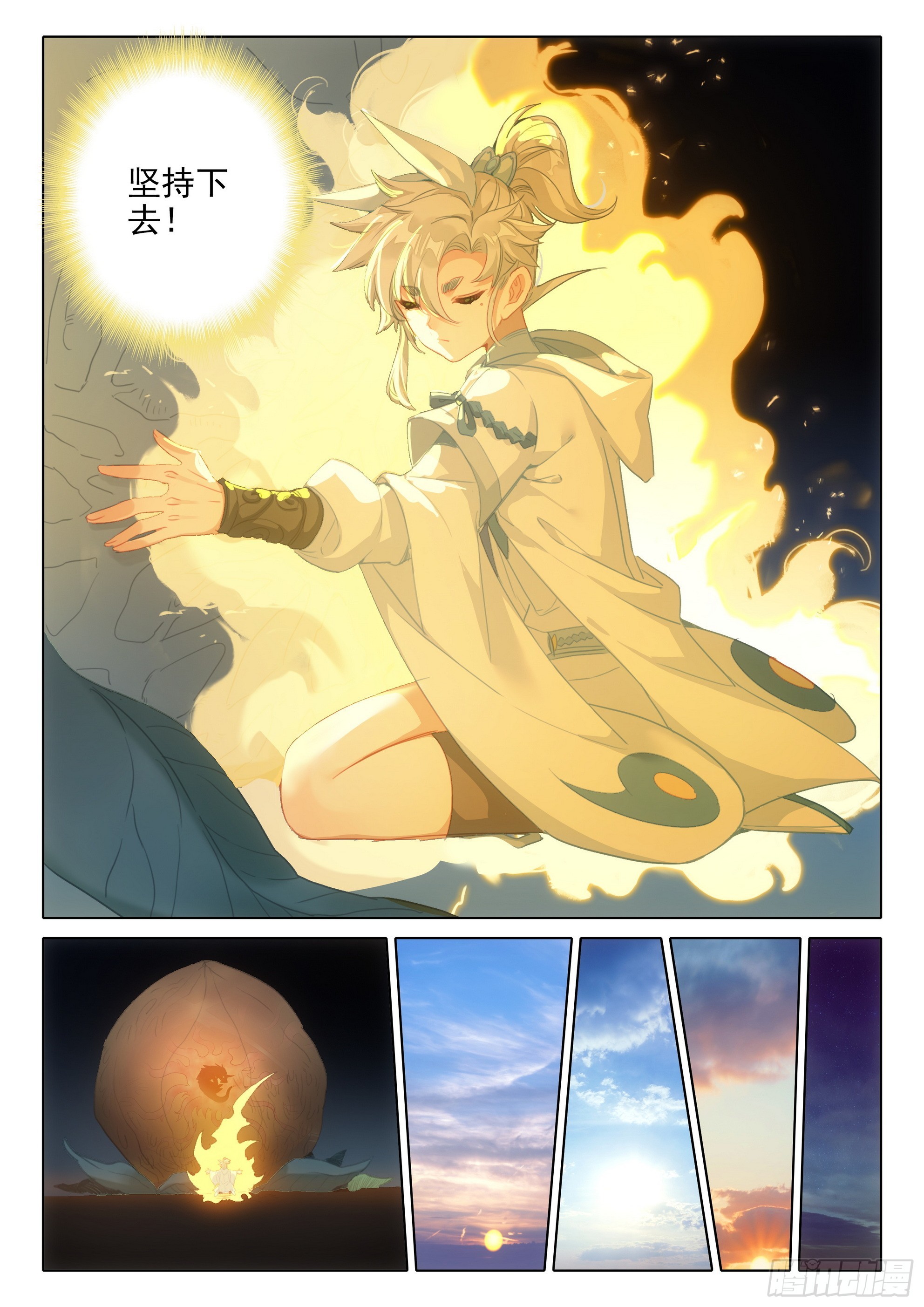 第 10 页
